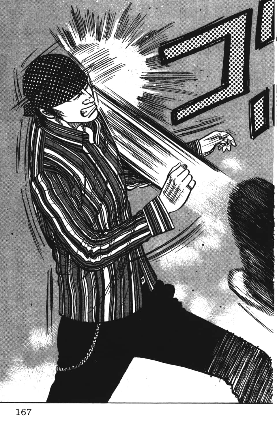 Page 169