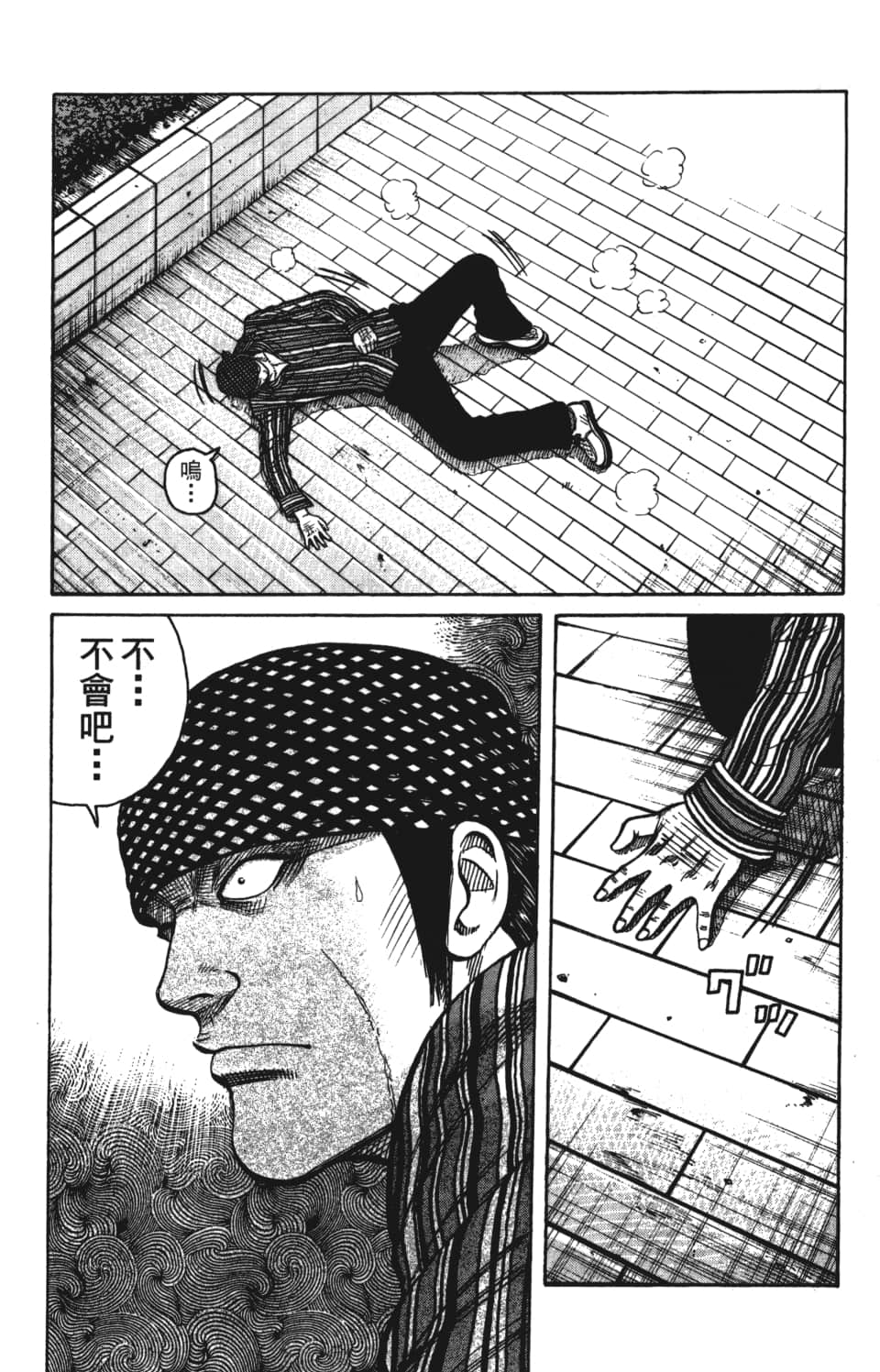 Page 171