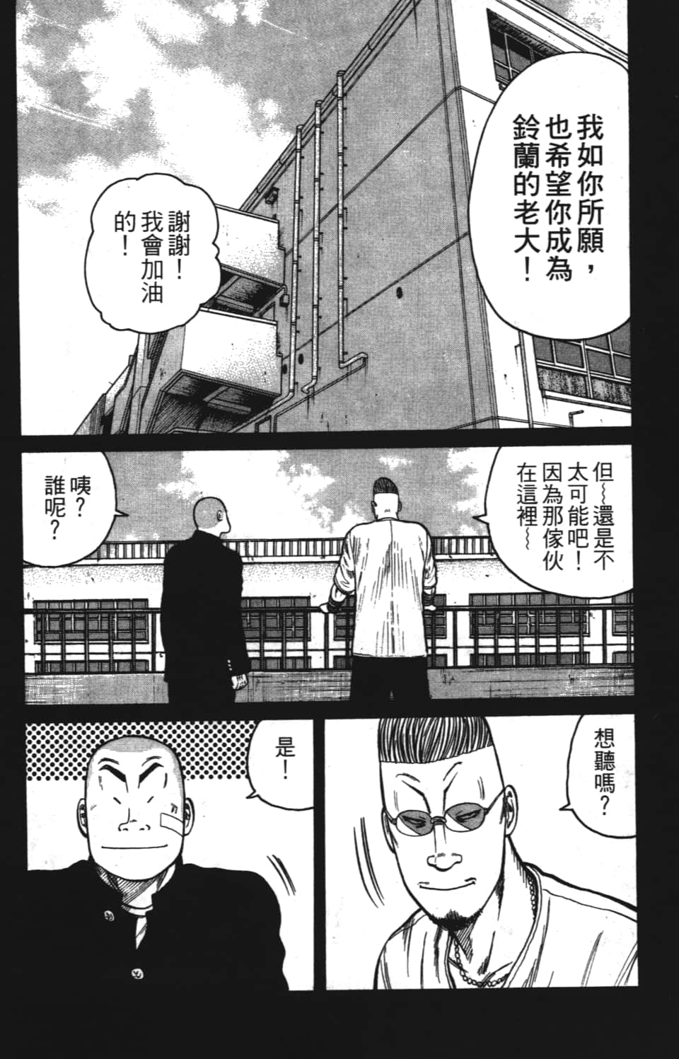 Page 176