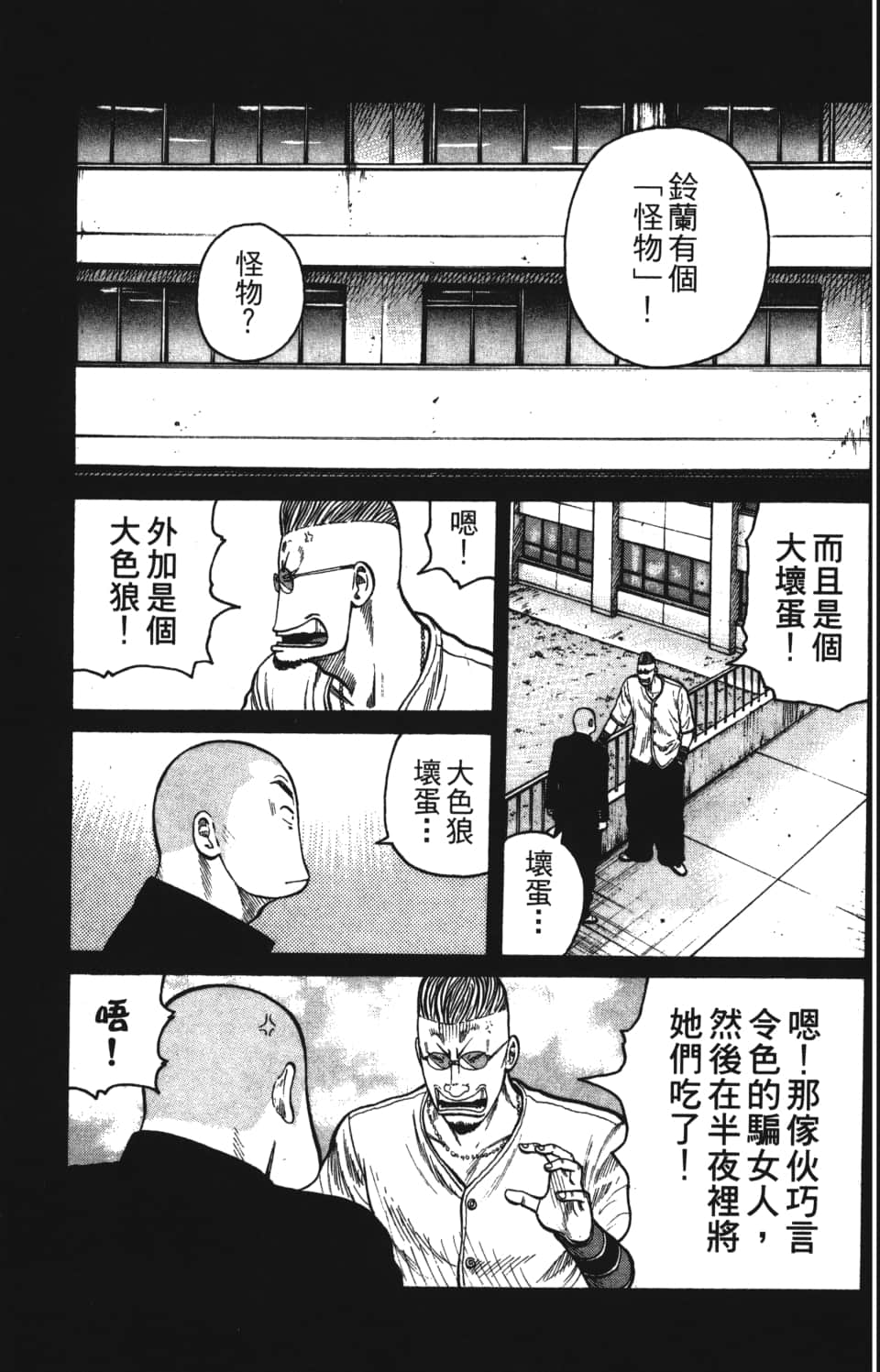 Page 177