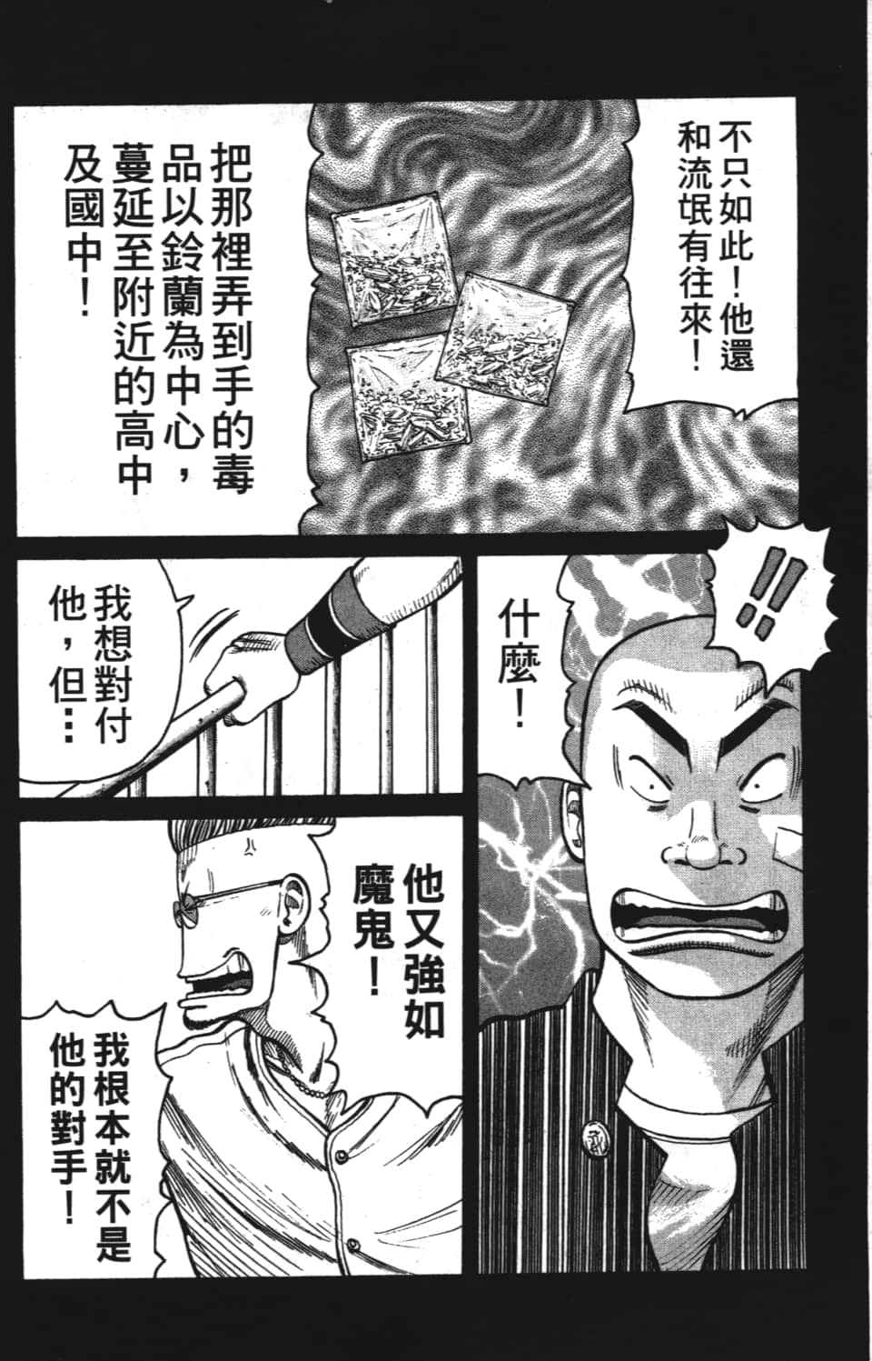 Page 178