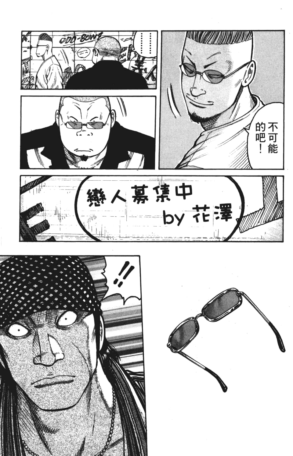 Page 183