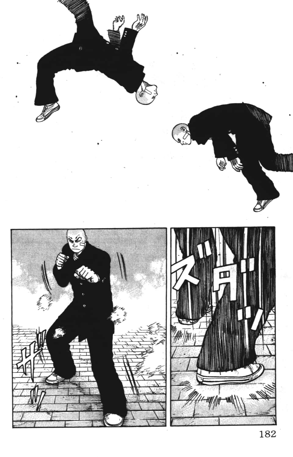 Page 184