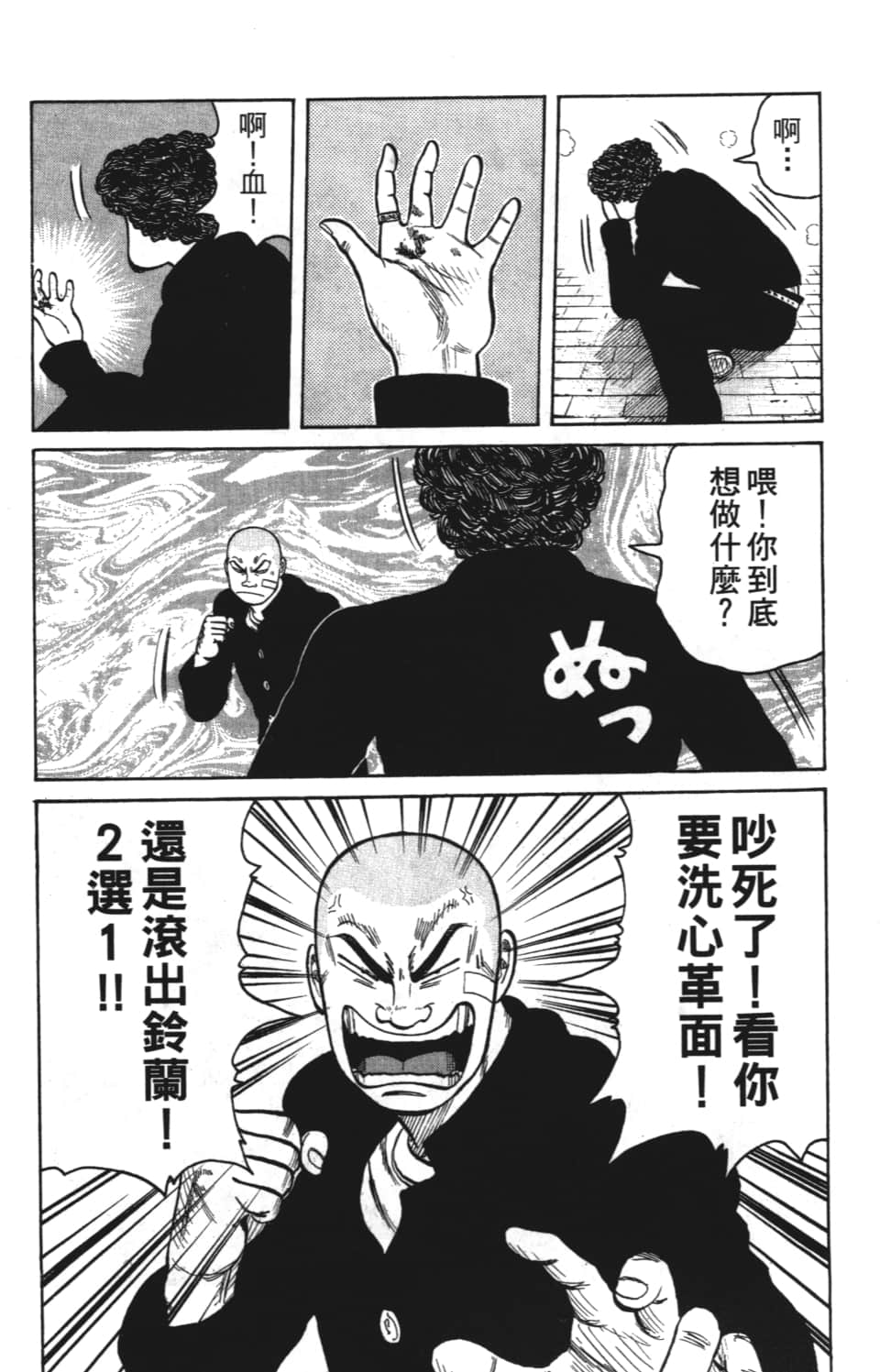 Page 186