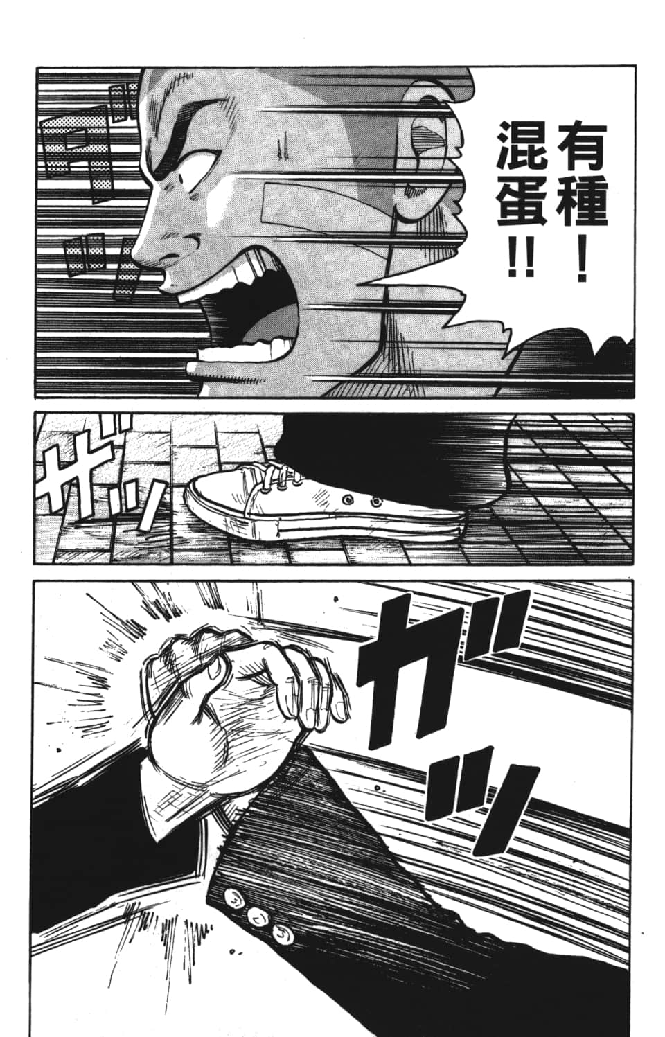 Page 189