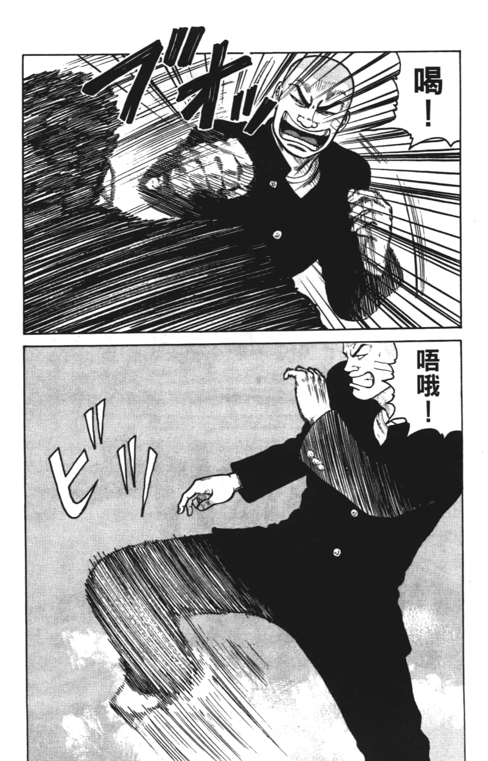 Page 190