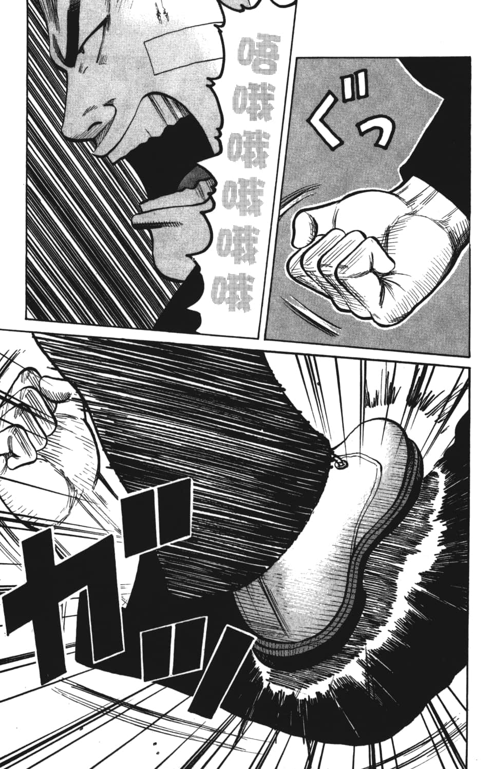 Page 193