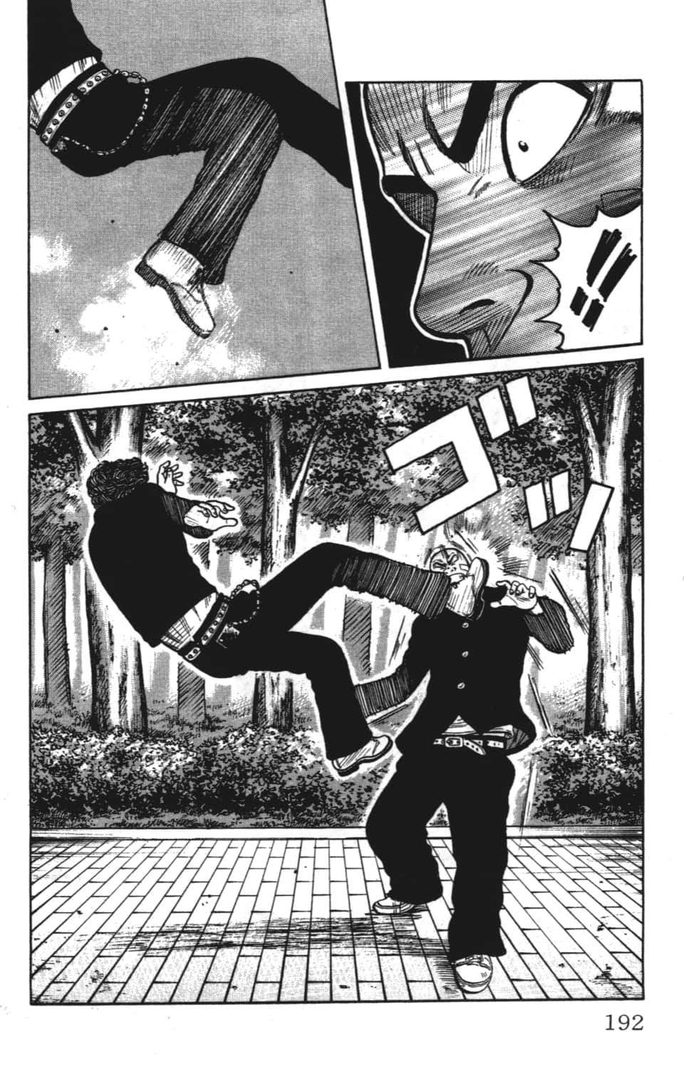 Page 194