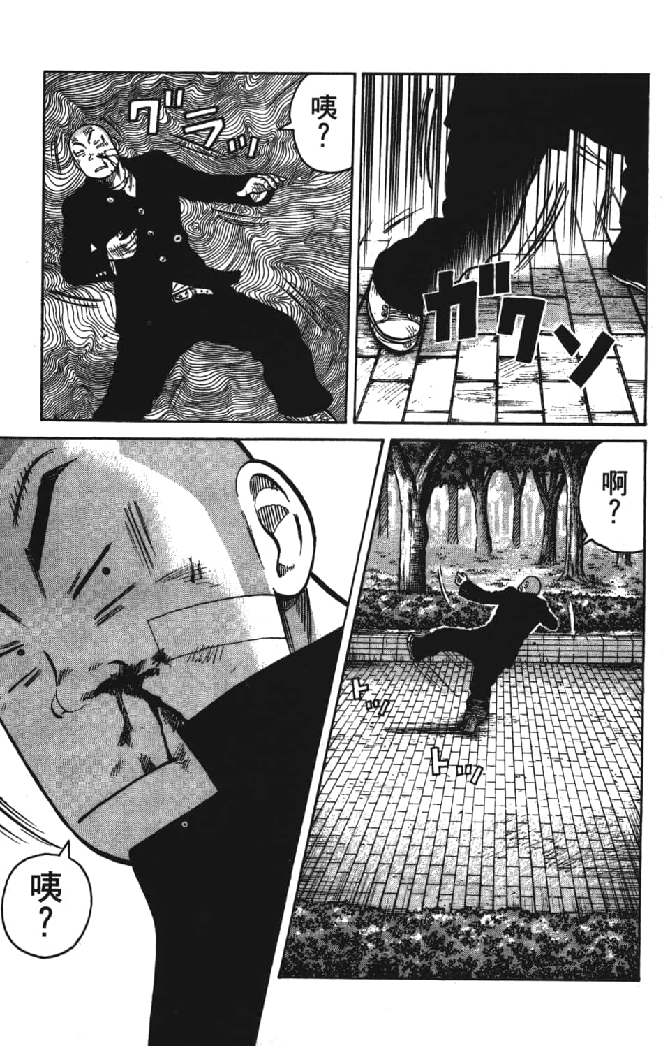 Page 199
