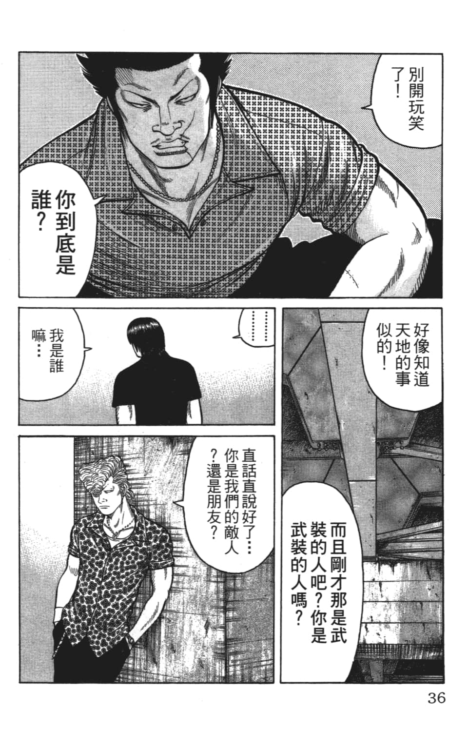 Page 36