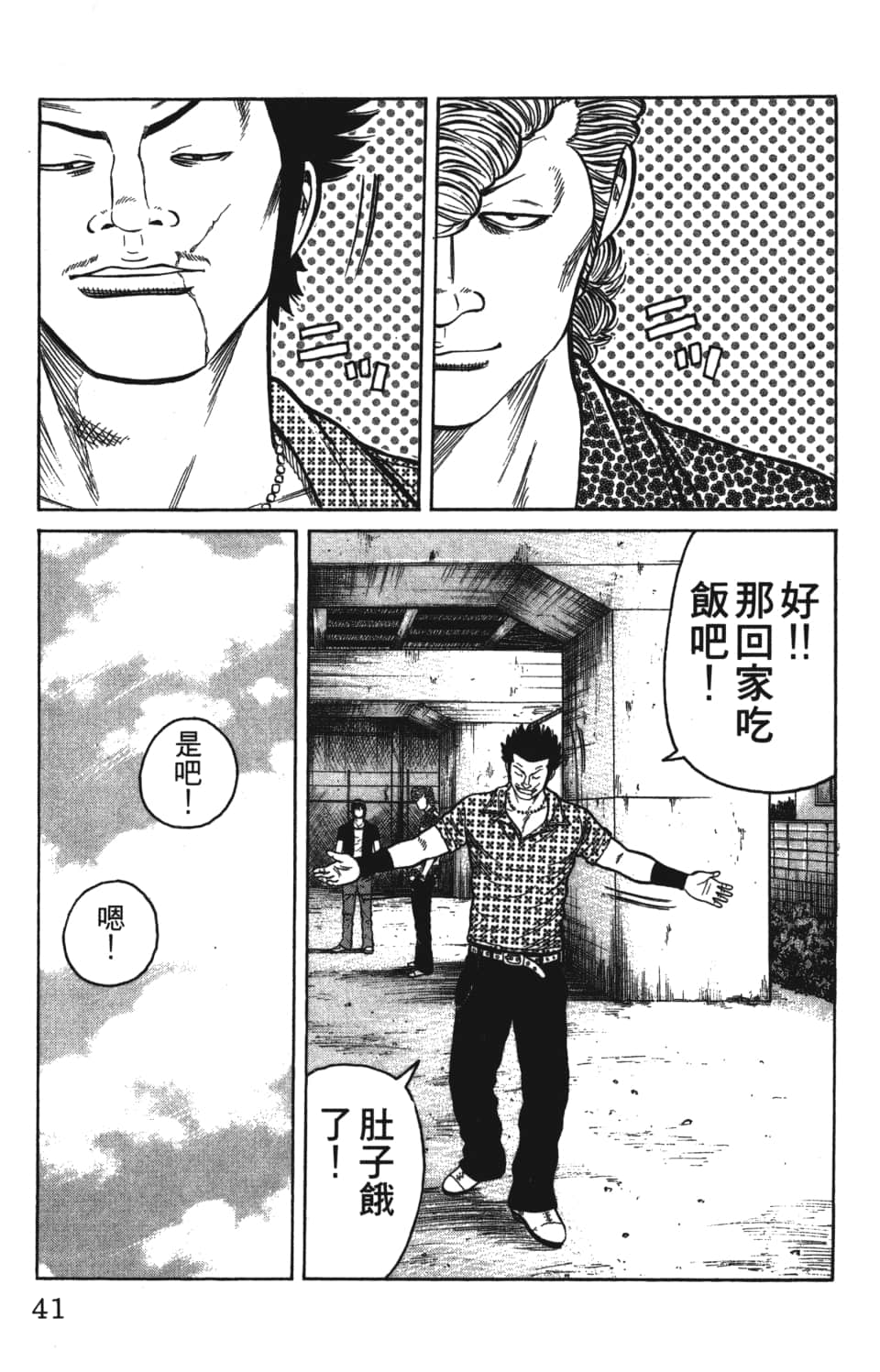 Page 41