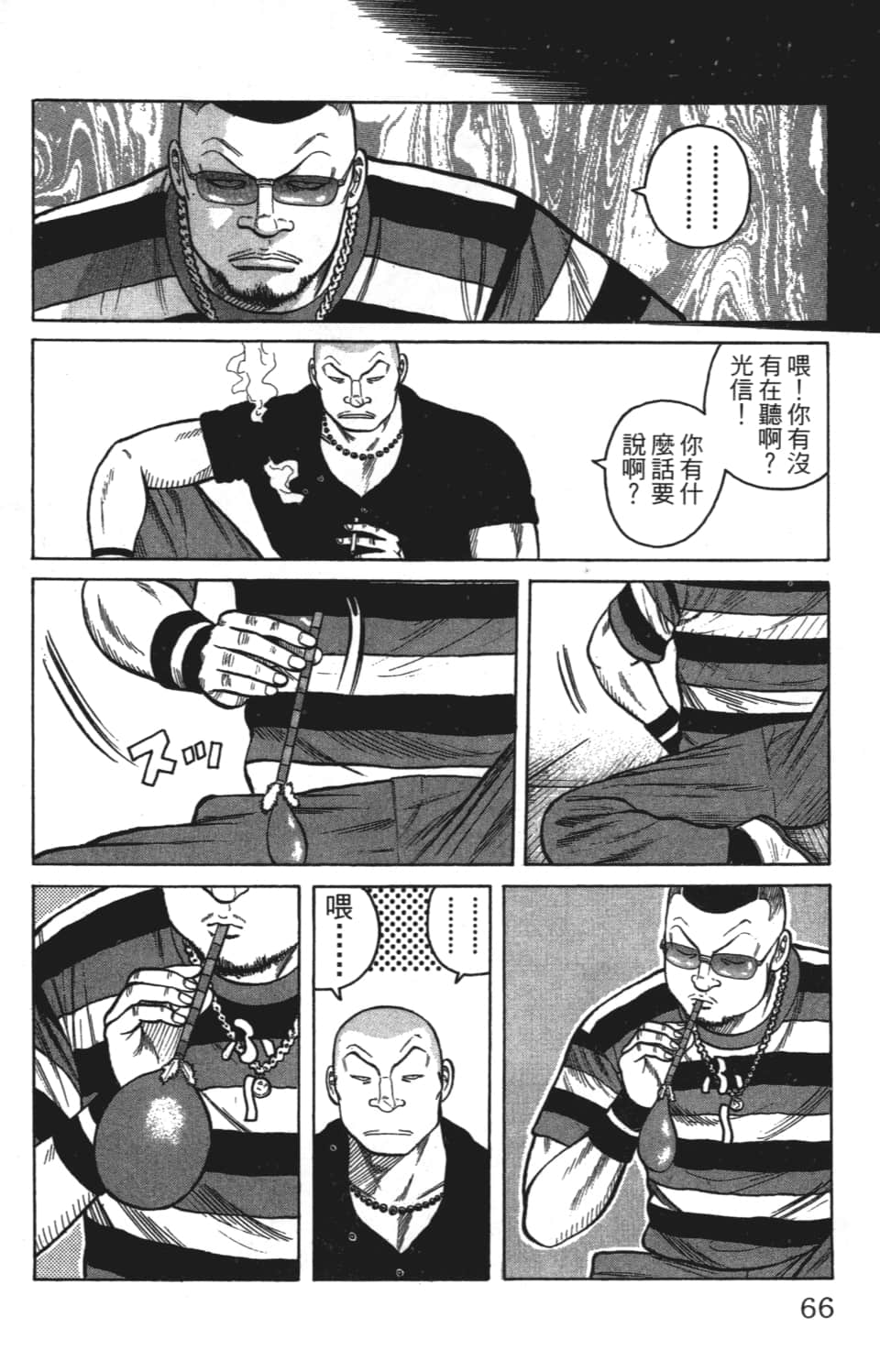 Page 66