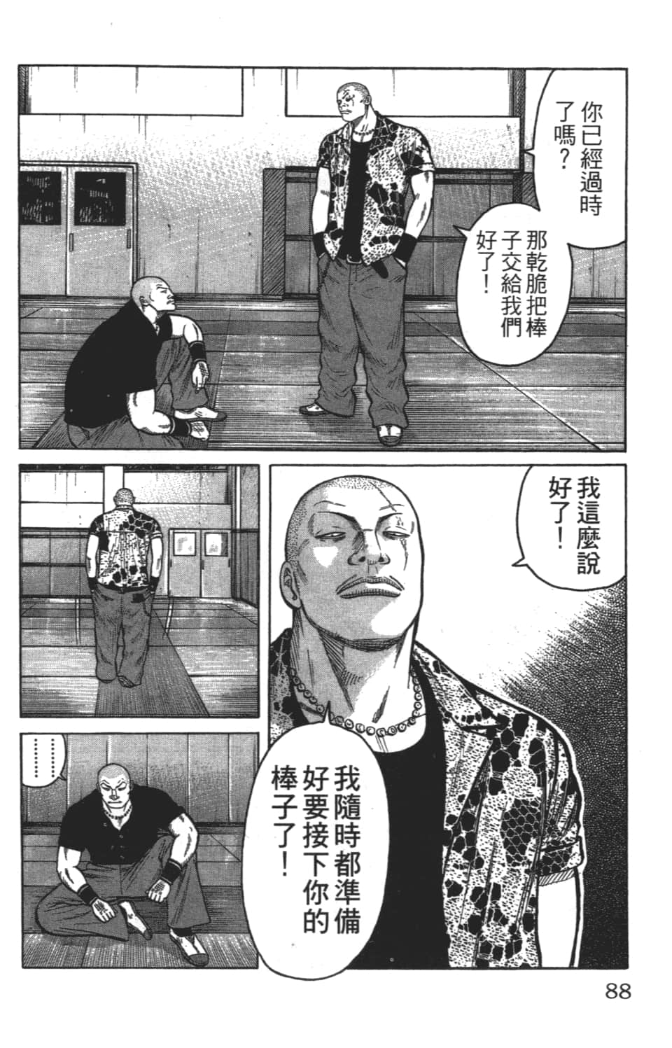 Page 88