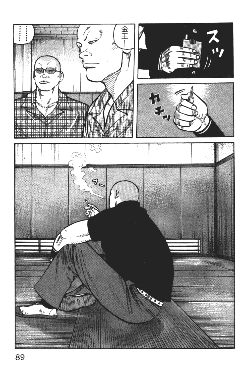 Page 89