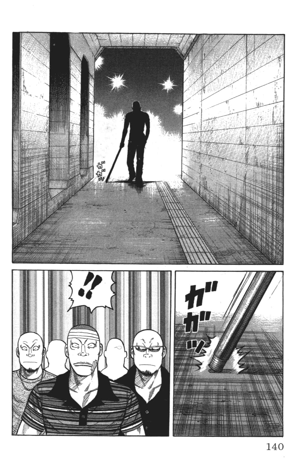 Page 140