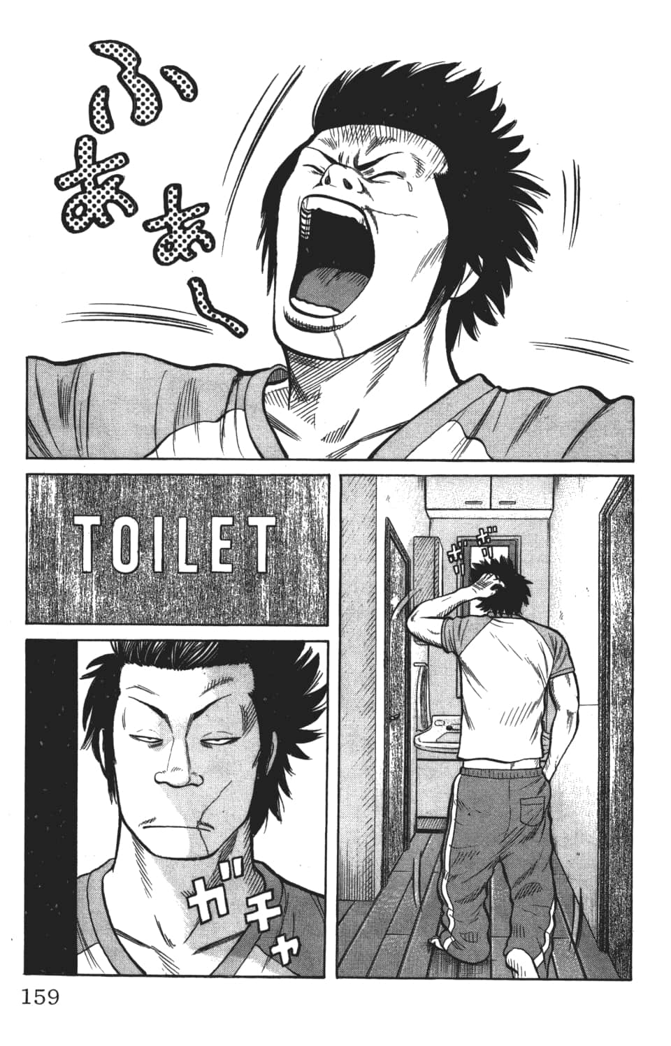 Page 159