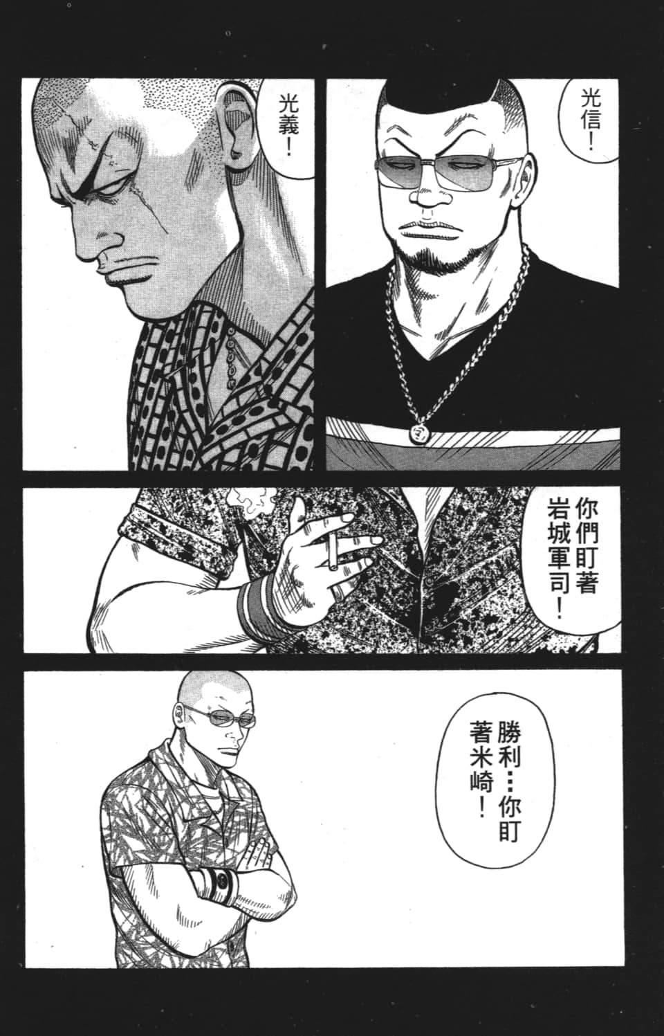 Page 176