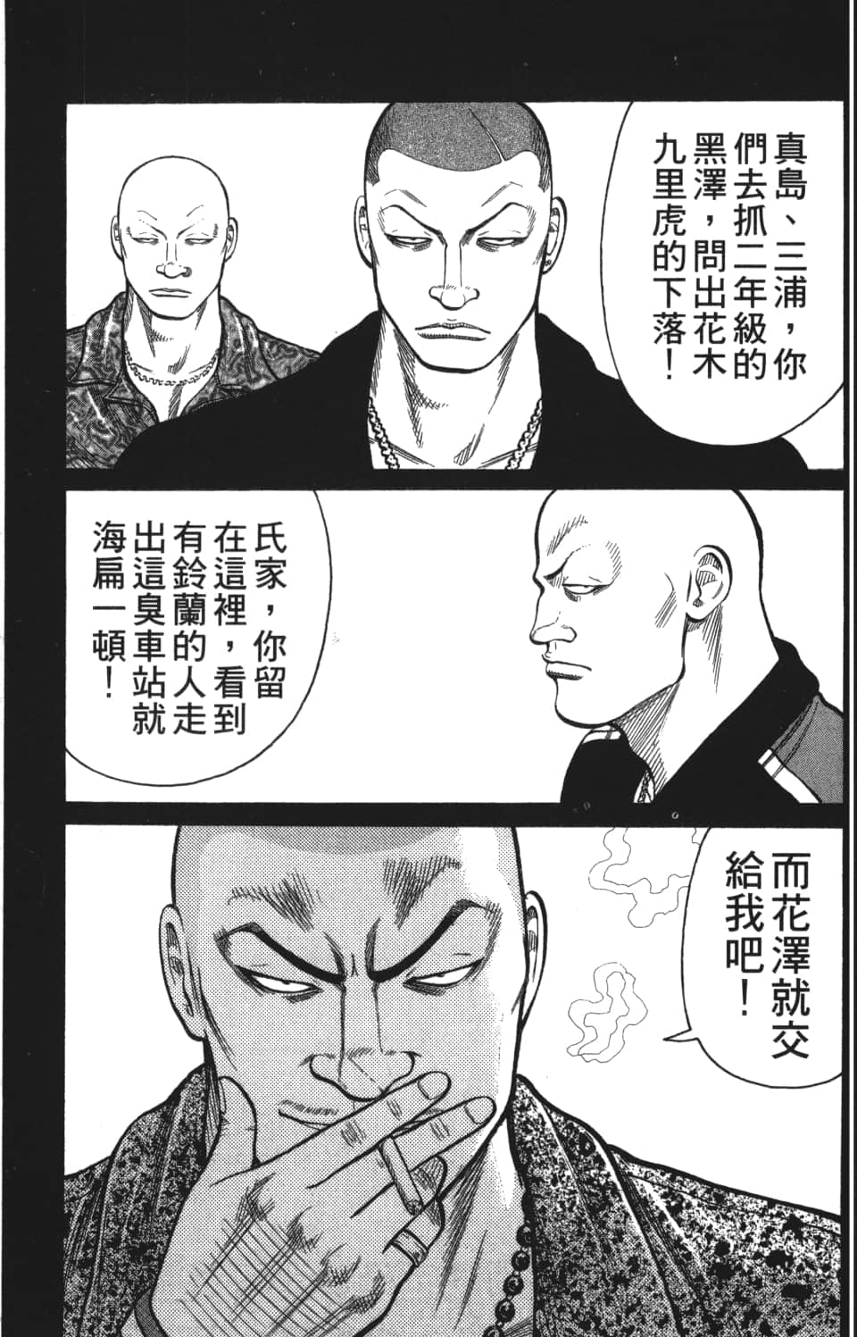 Page 177