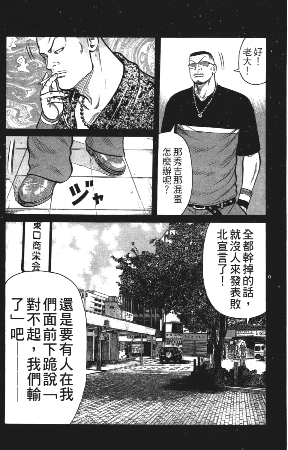 Page 178