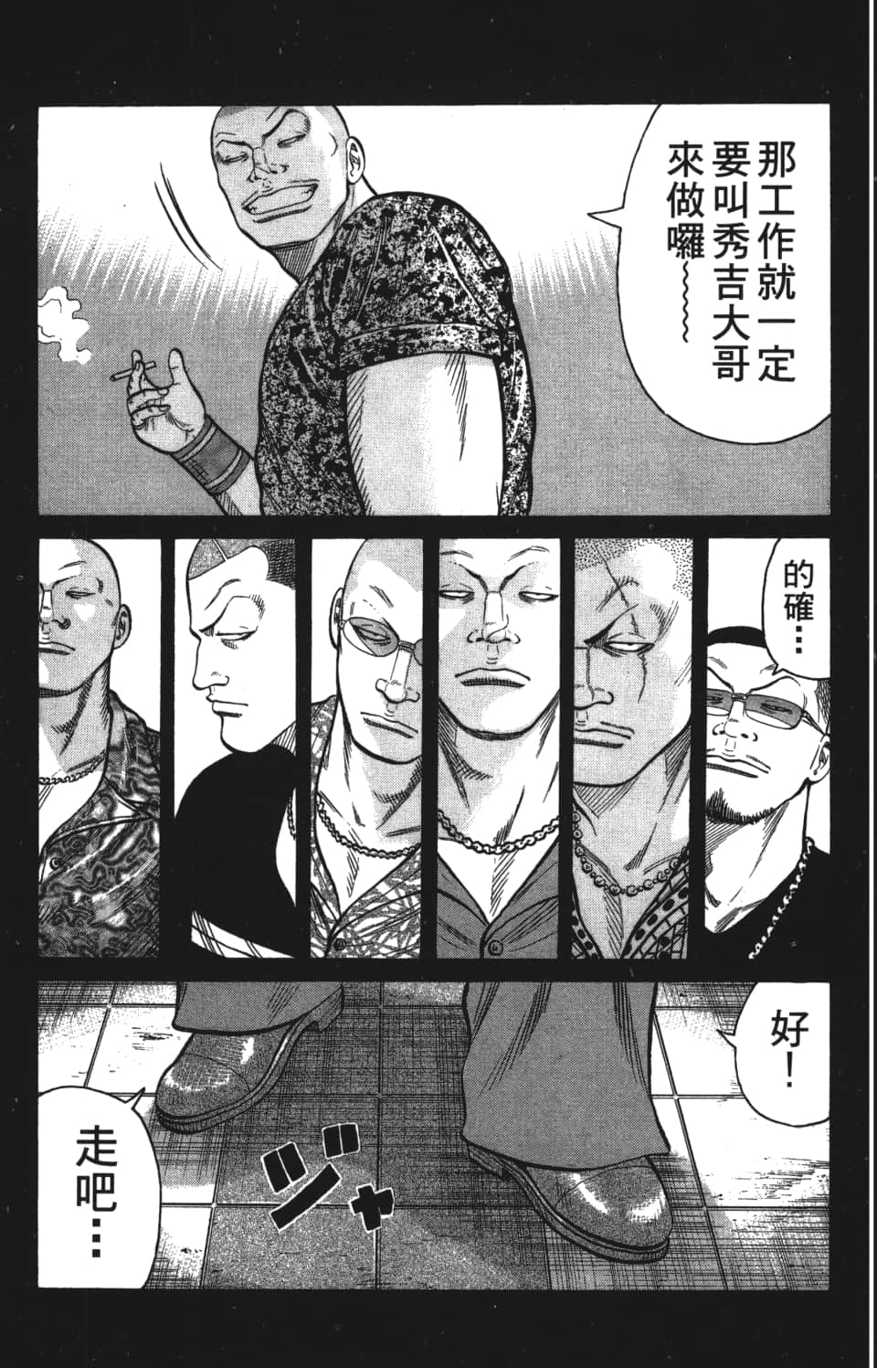 Page 179