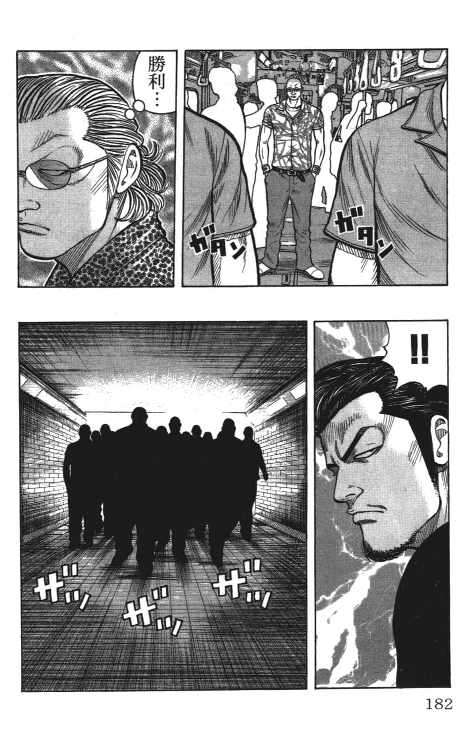 Page 182