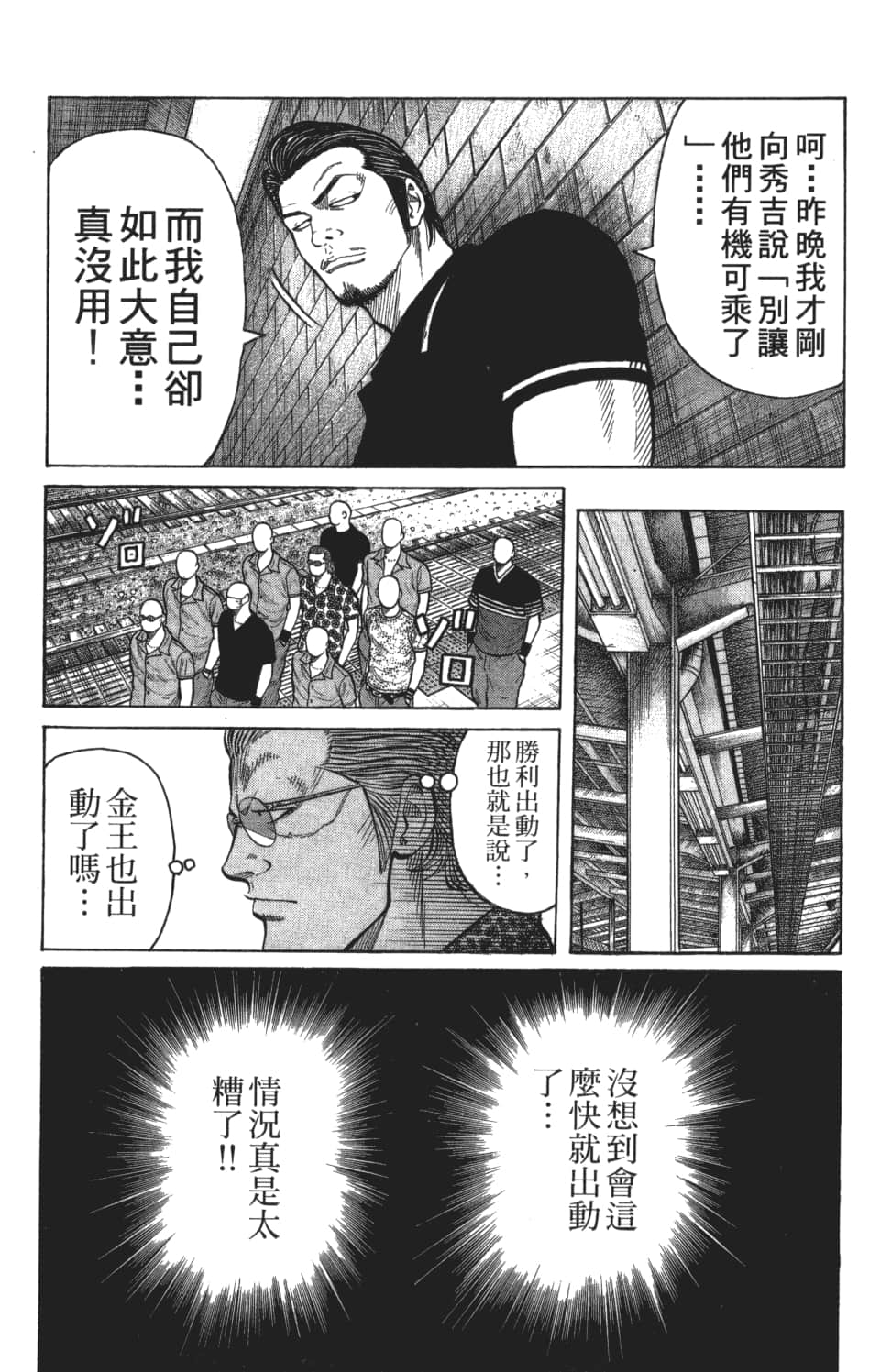 Page 185