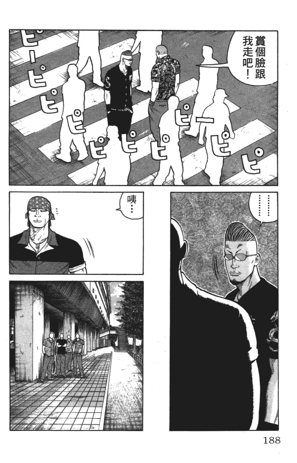 Page 188