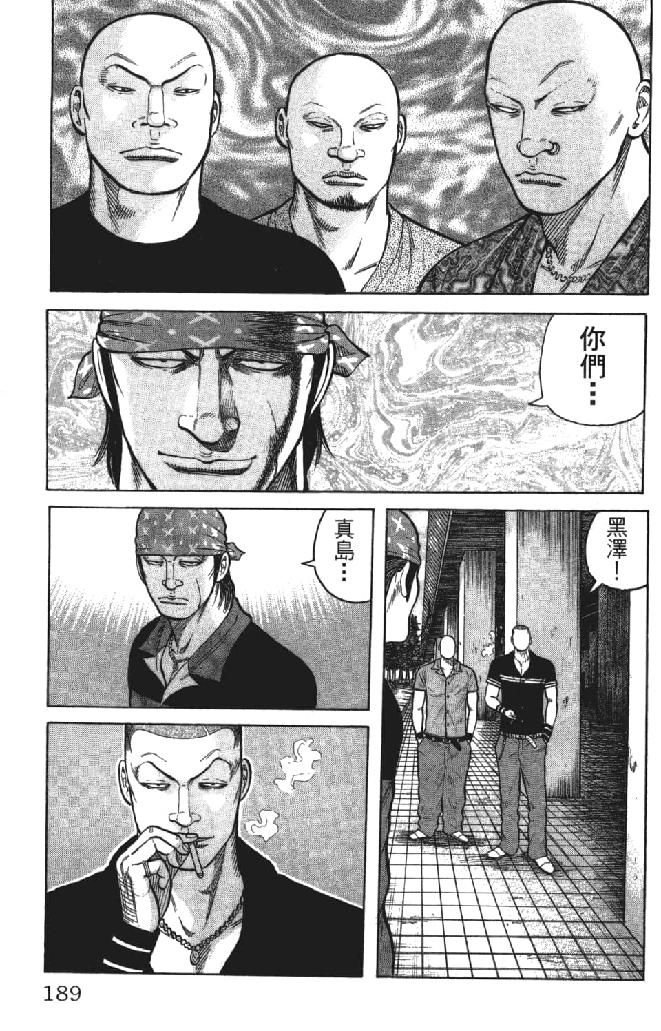 Page 189