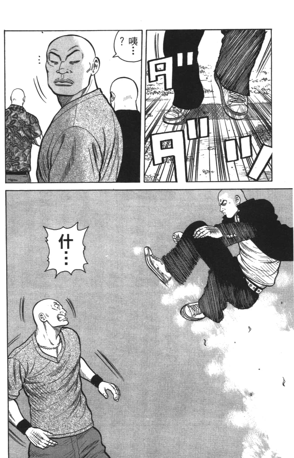 Page 200