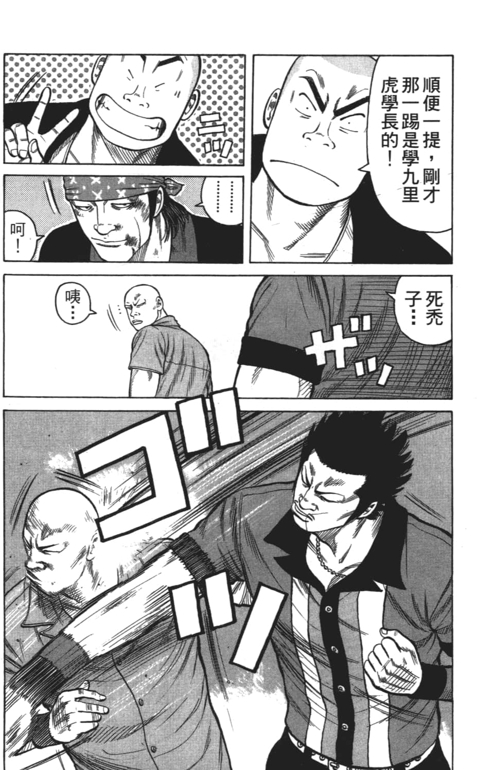 Page 204