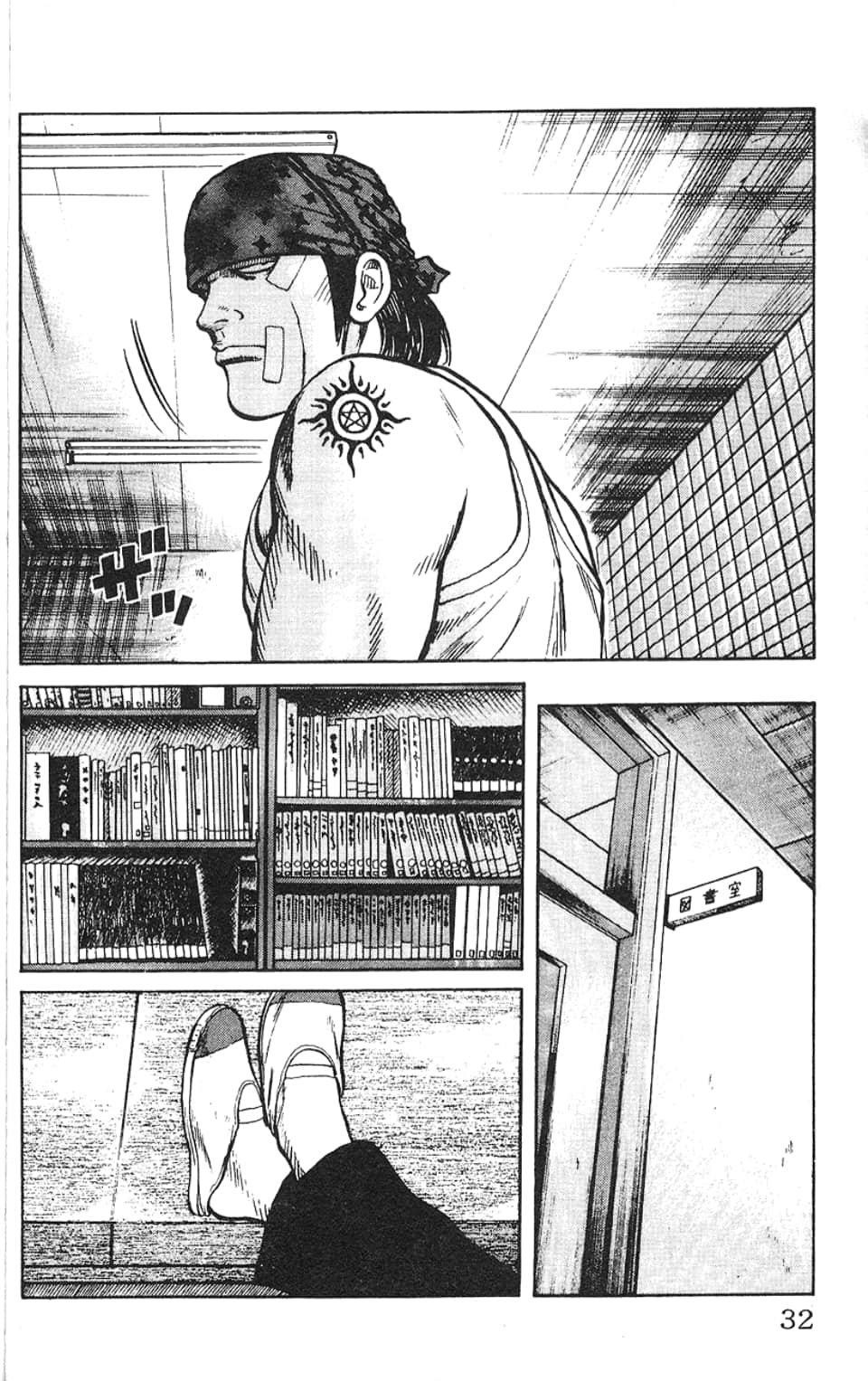 Page 33