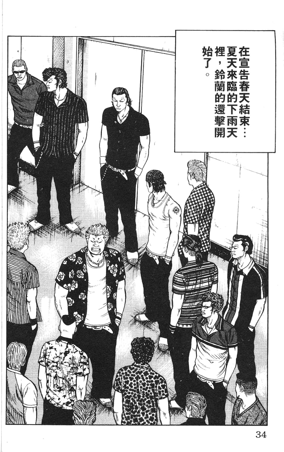 Page 35