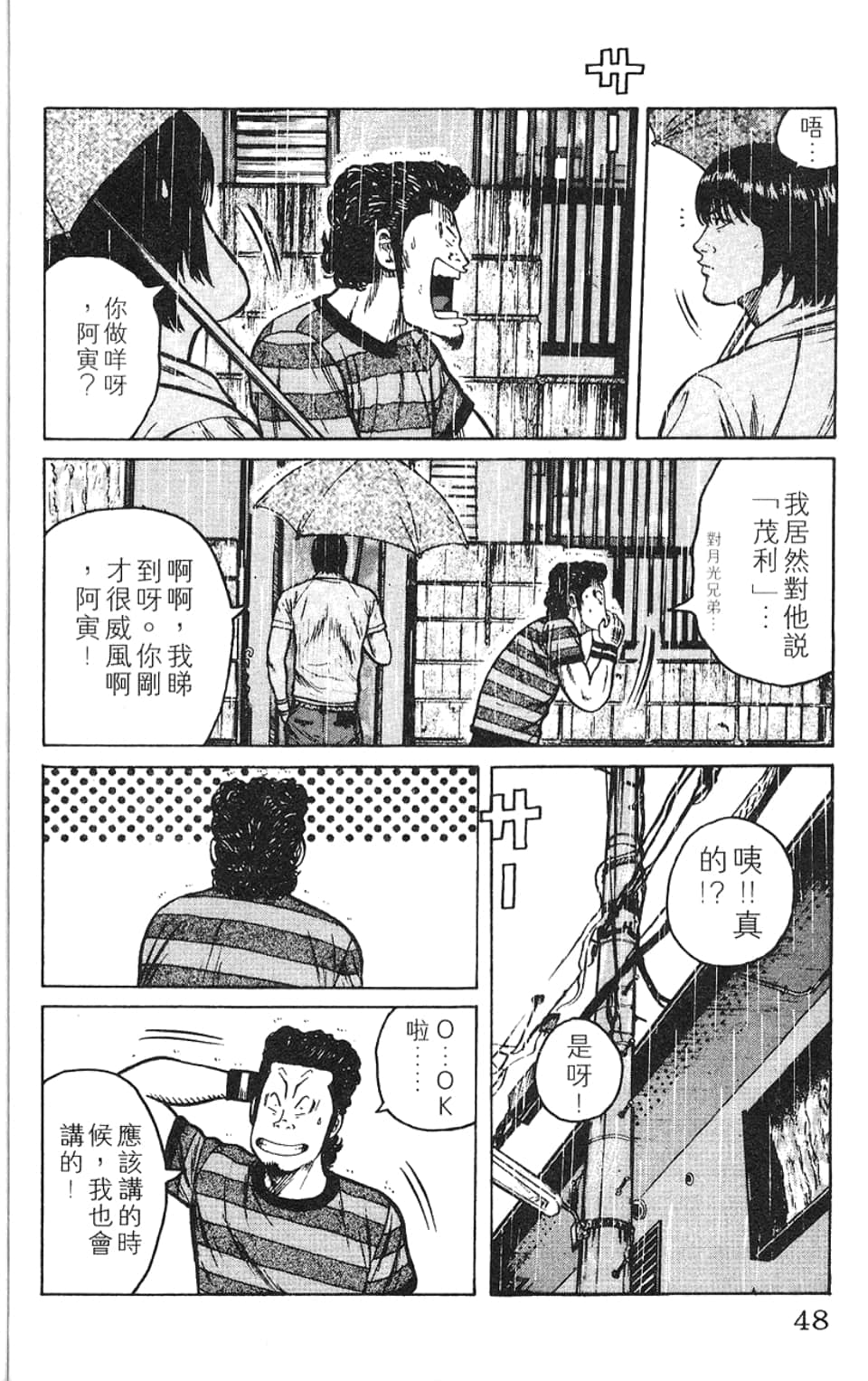 Page 49