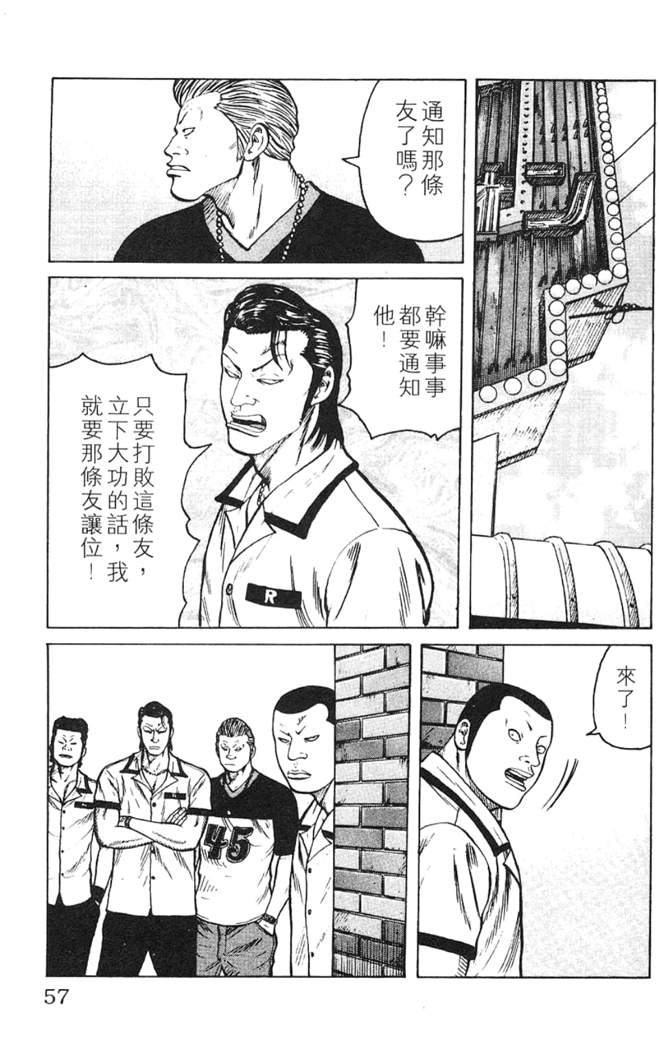 Page 58
