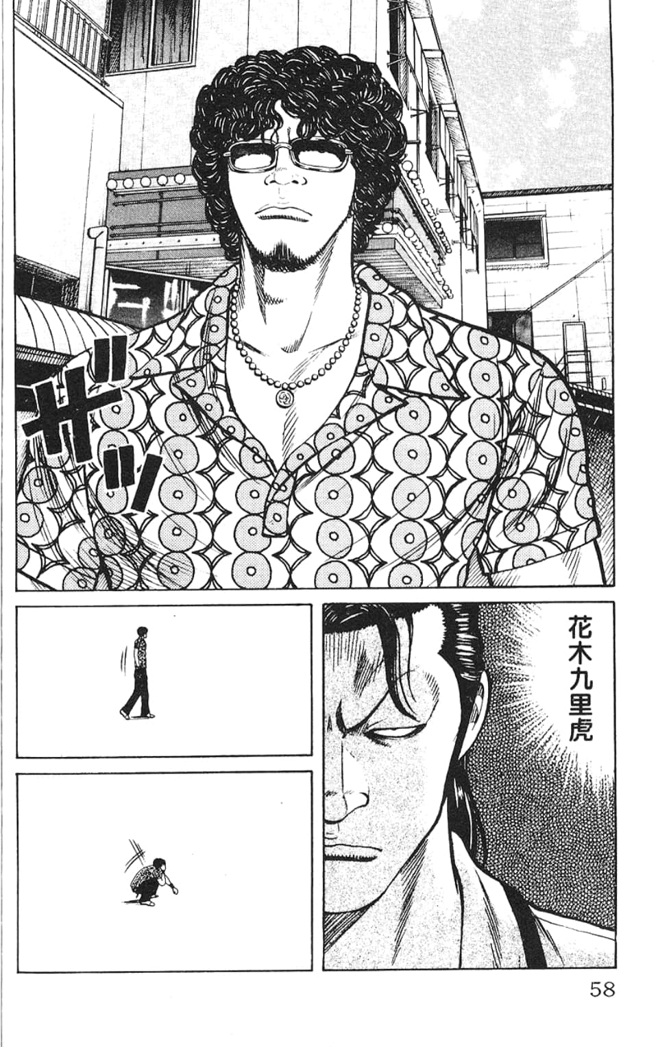 Page 59