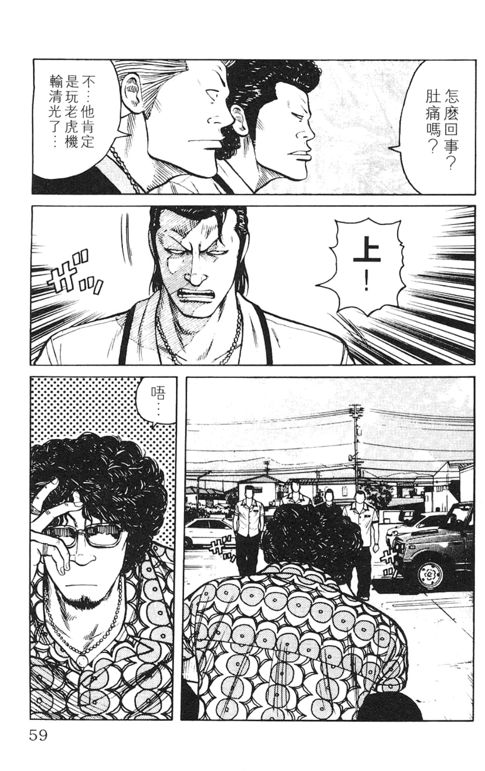 Page 60