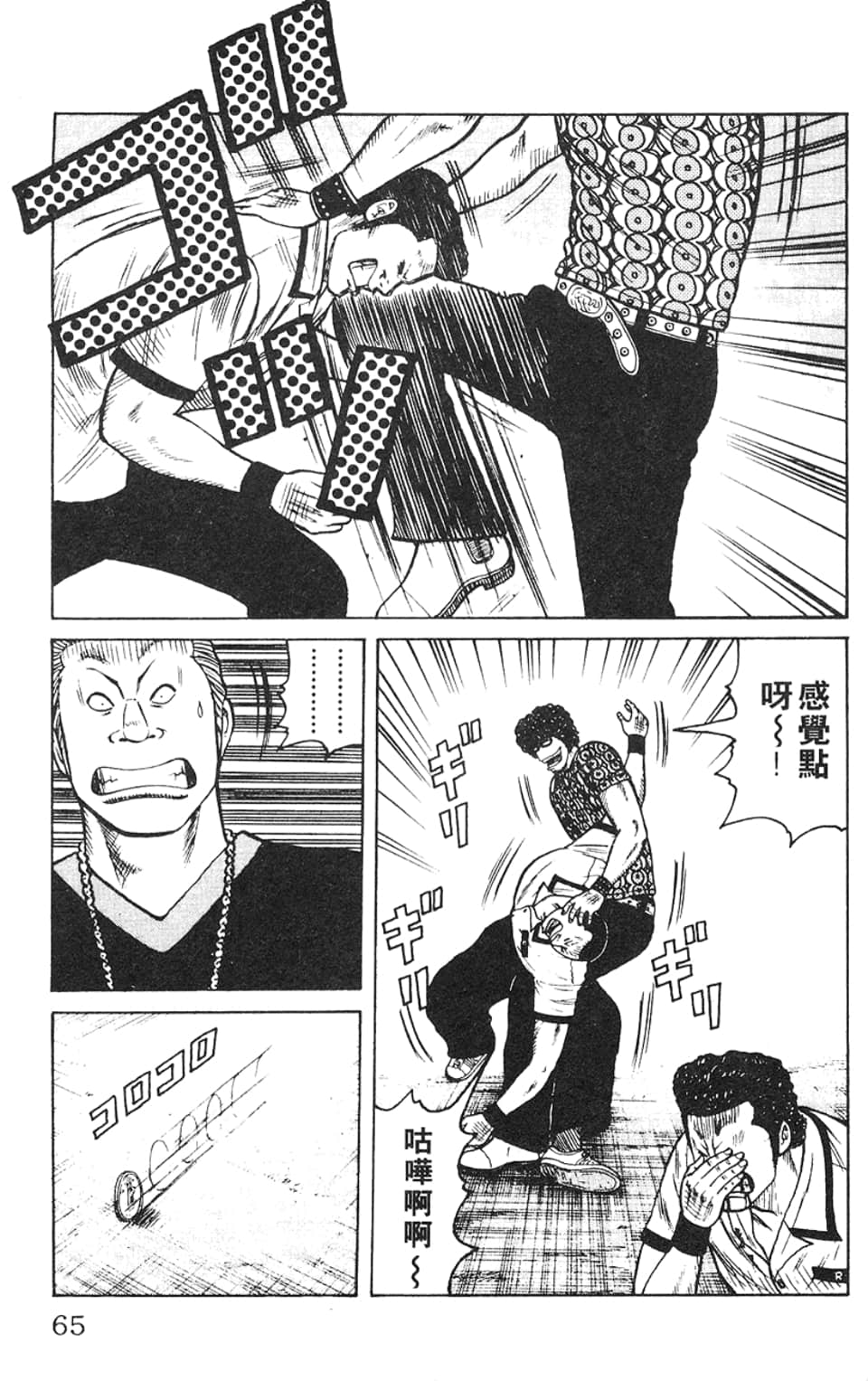 Page 66