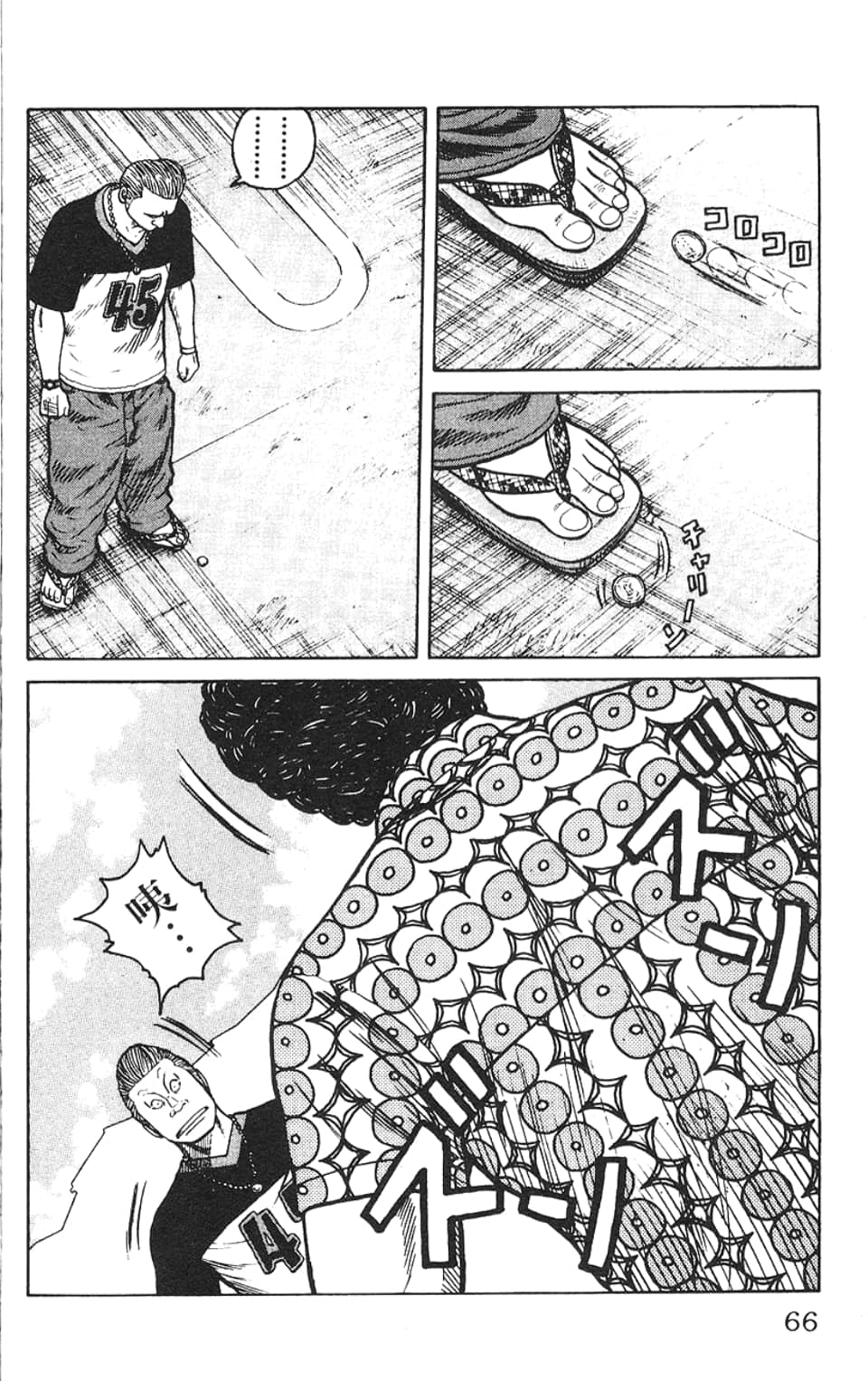 Page 67