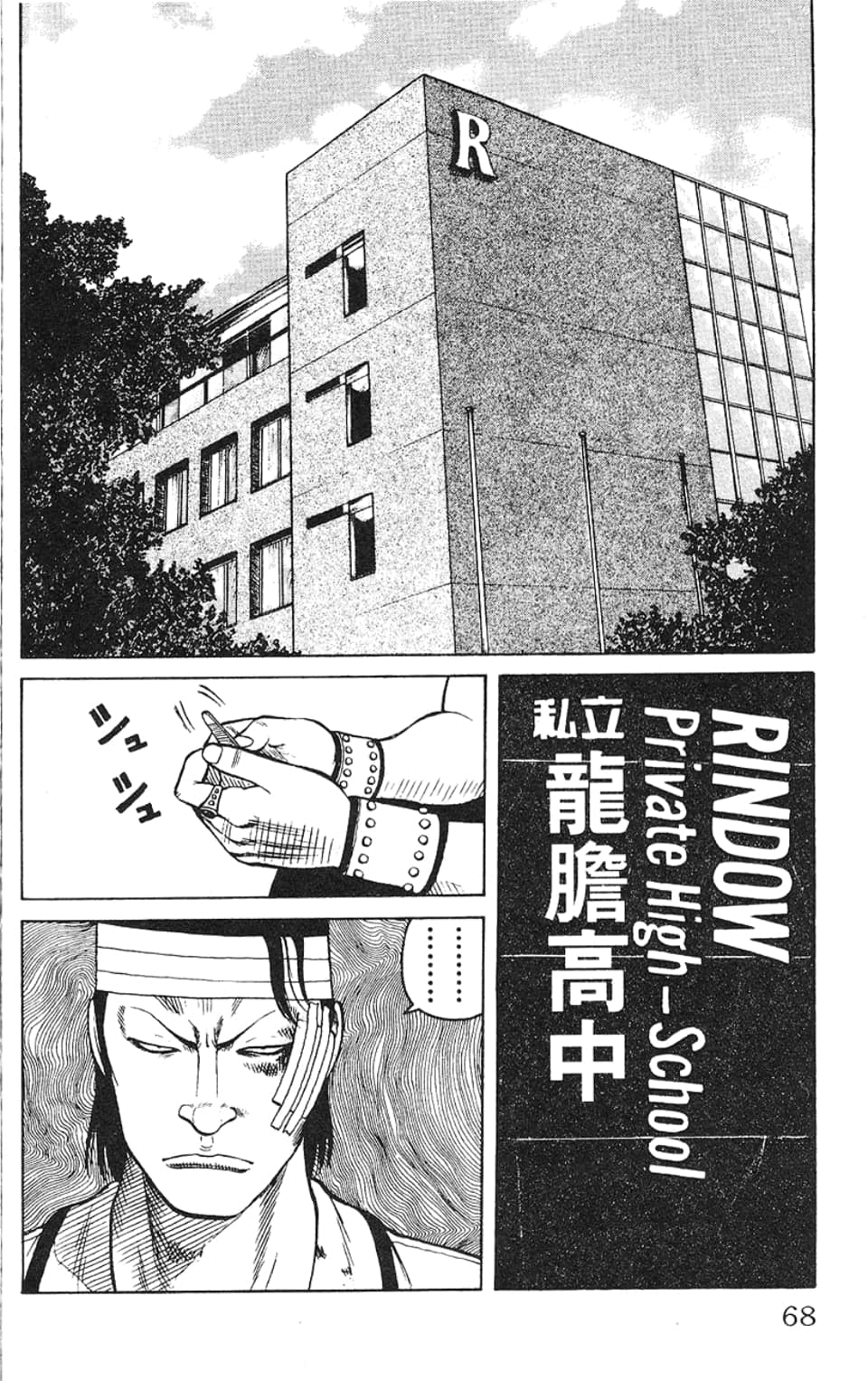 Page 69