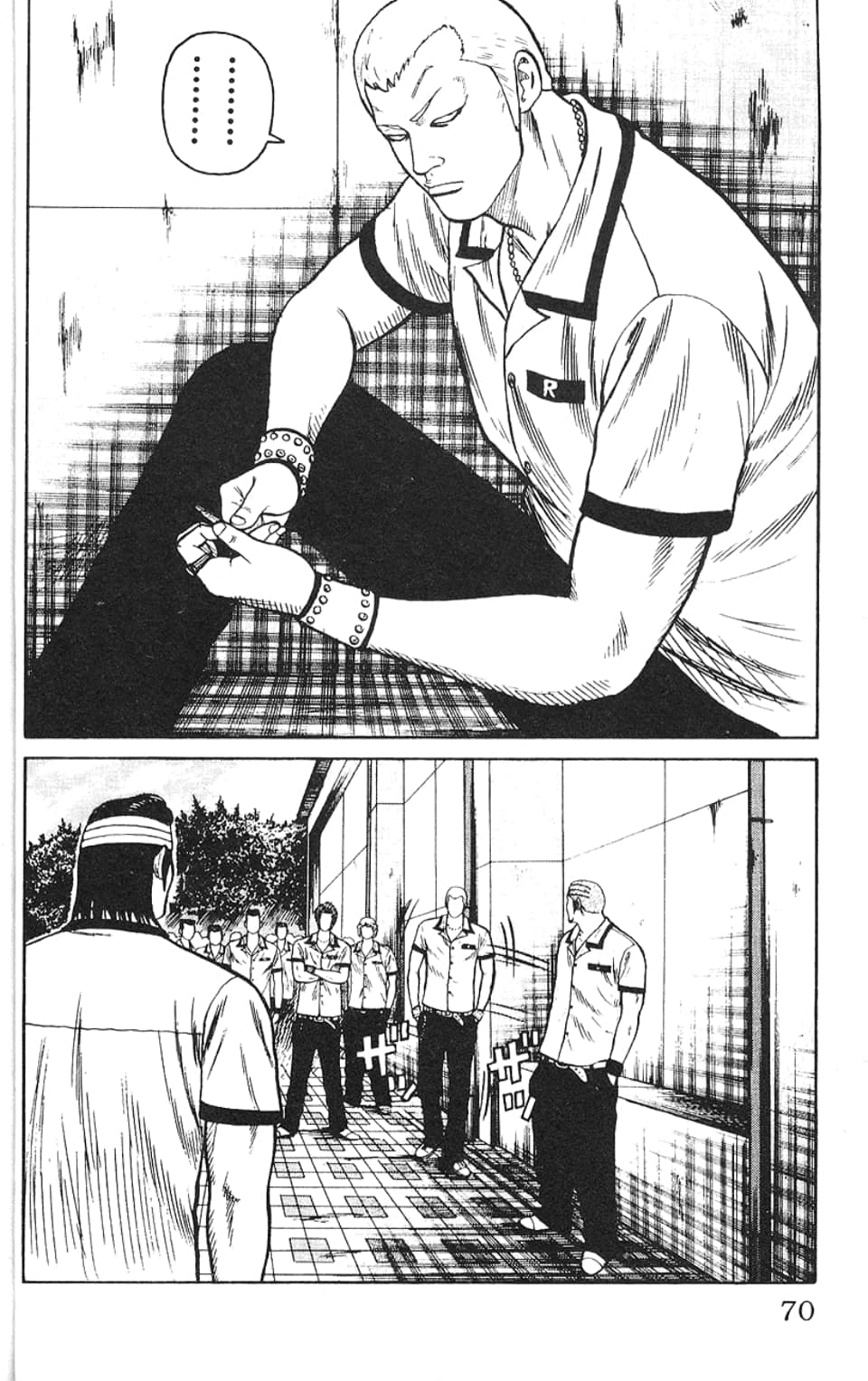 Page 71