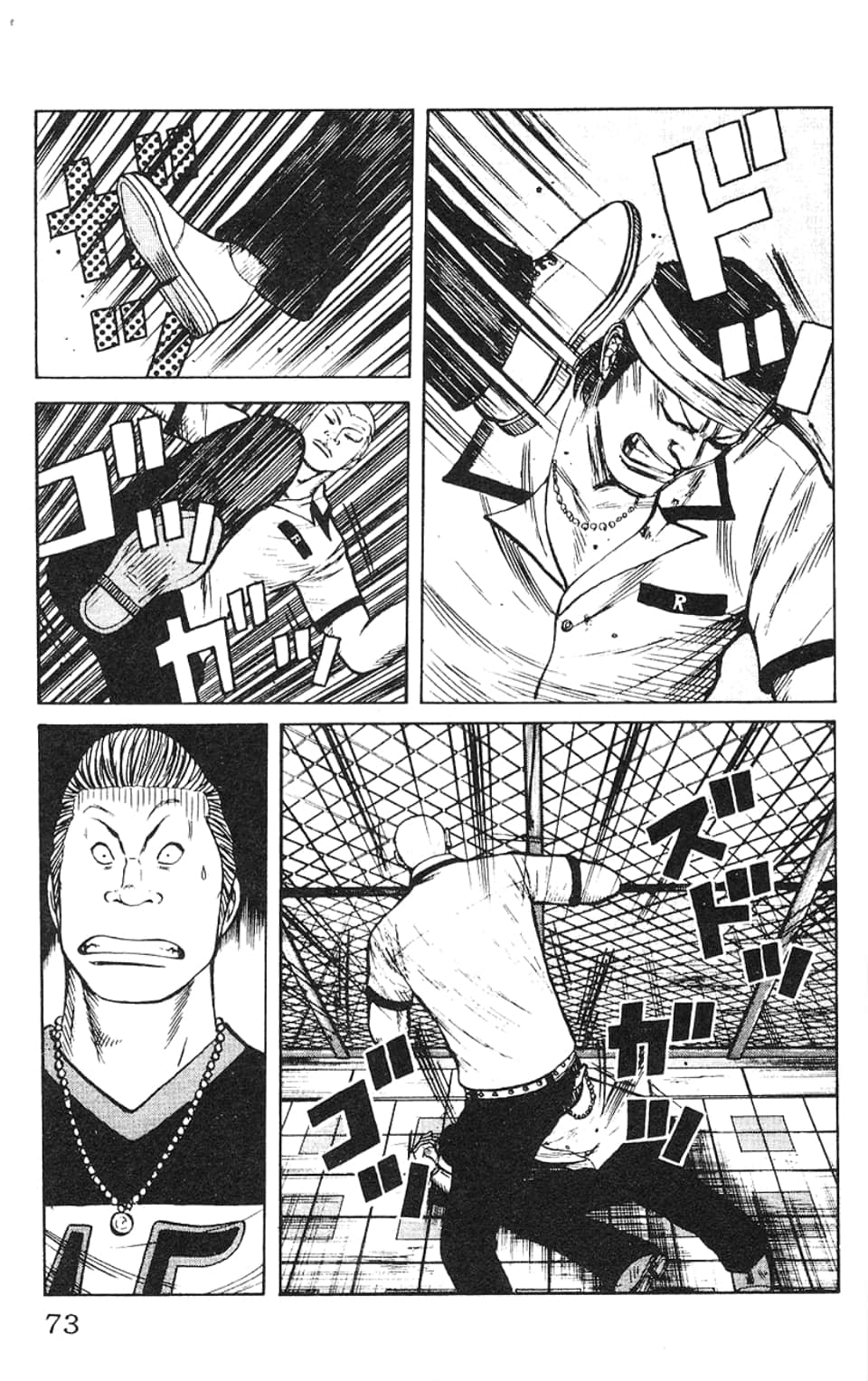 Page 74