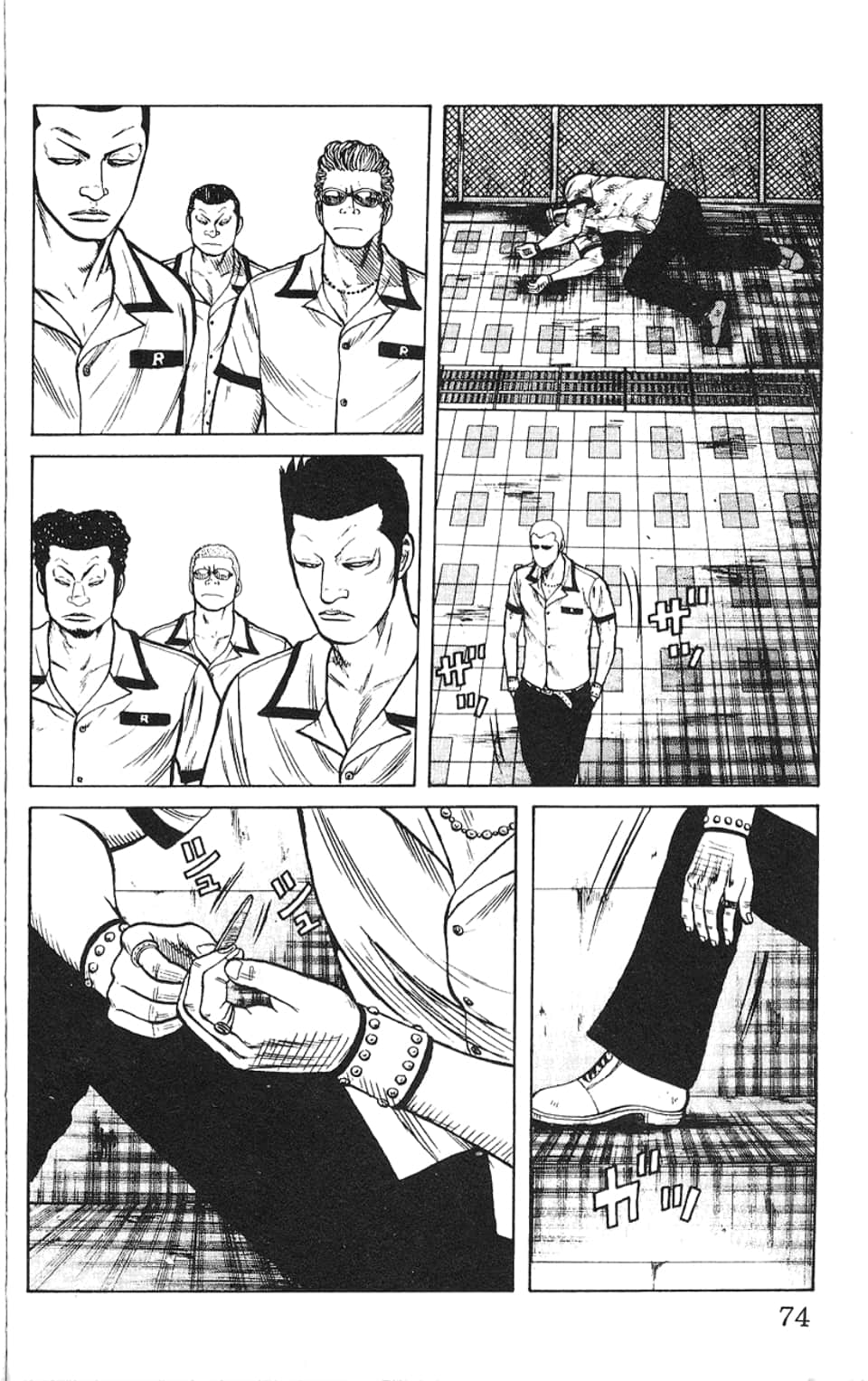 Page 75