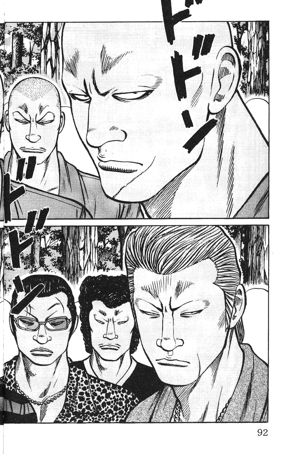 Page 93