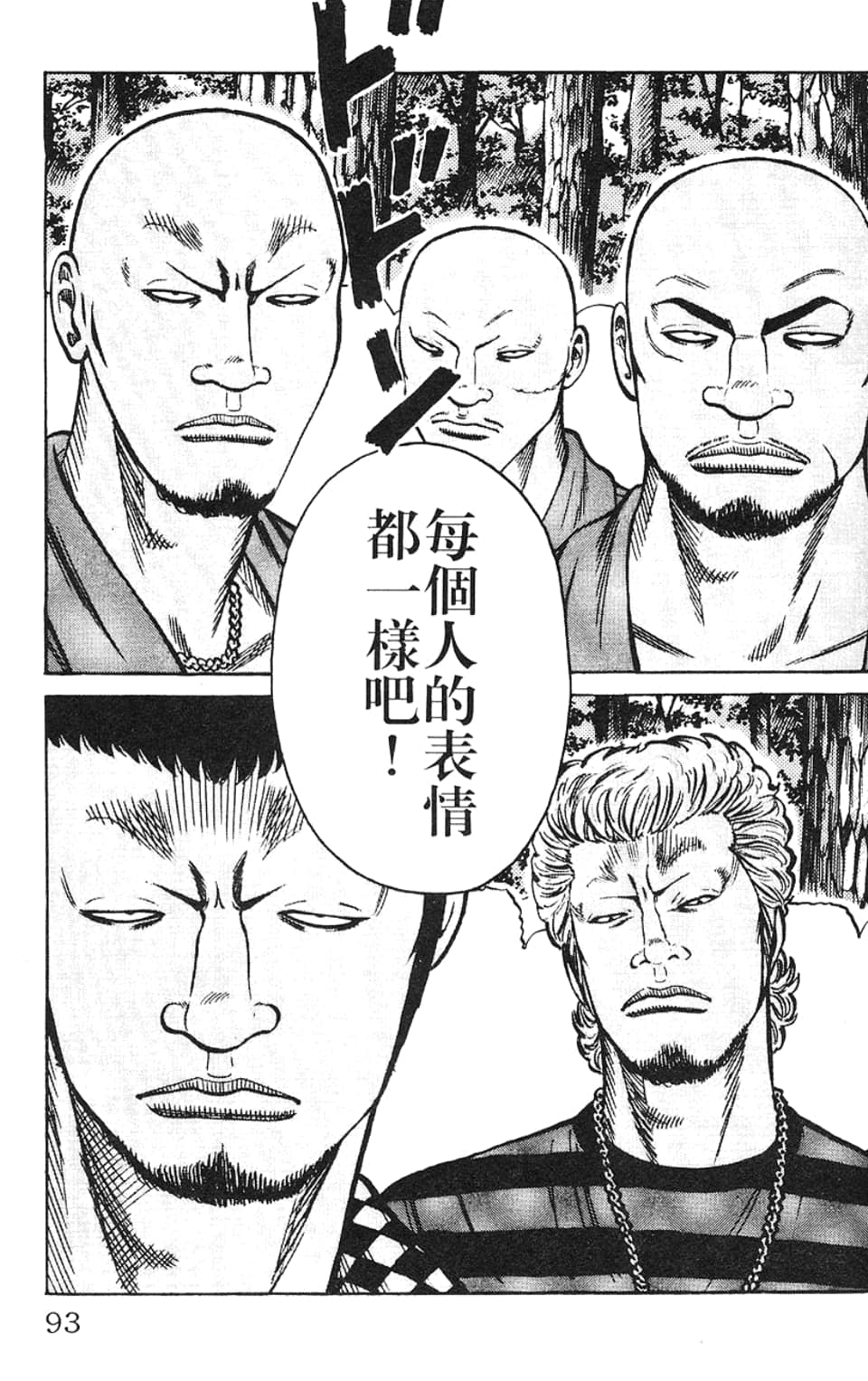 Page 94