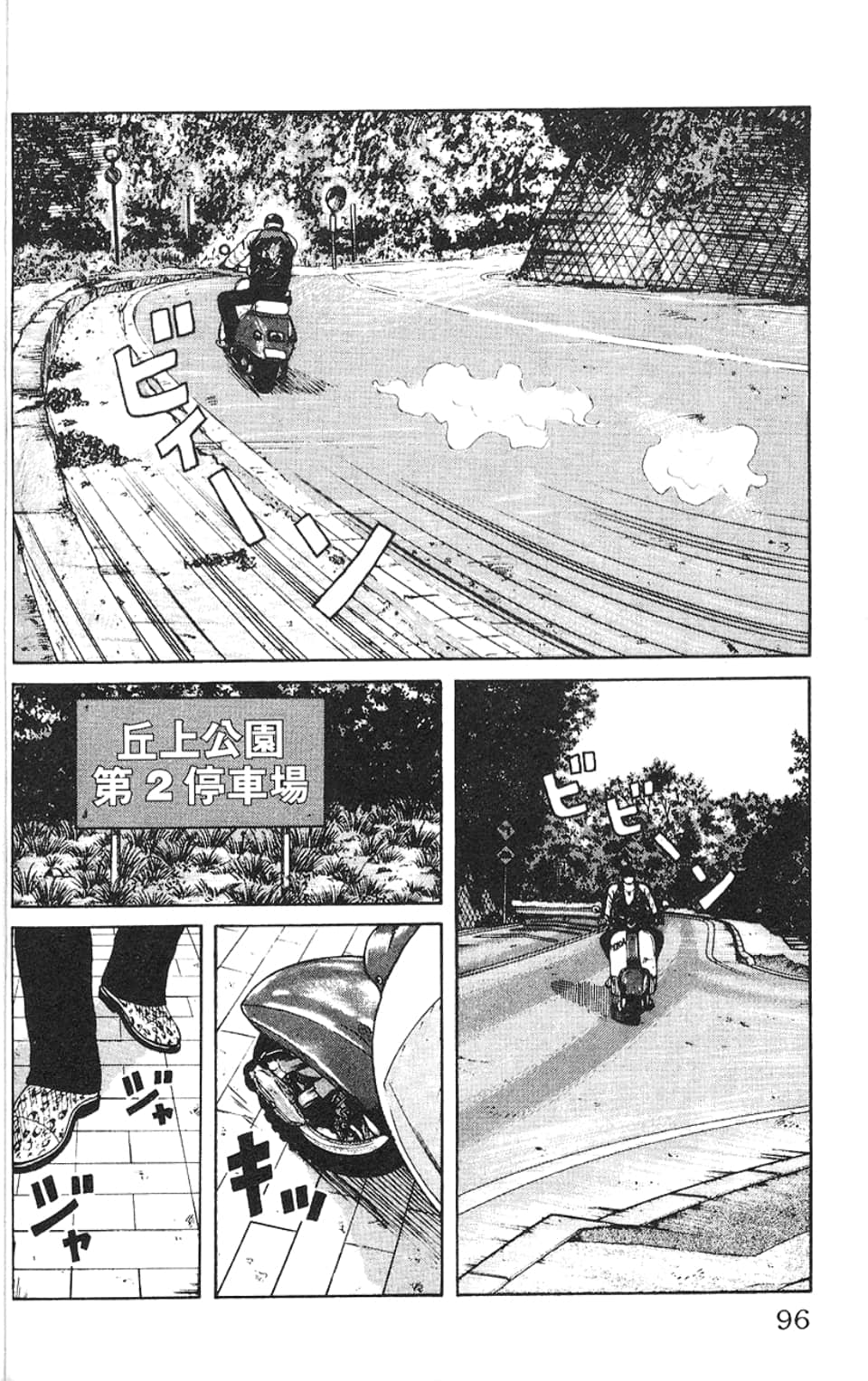 Page 97