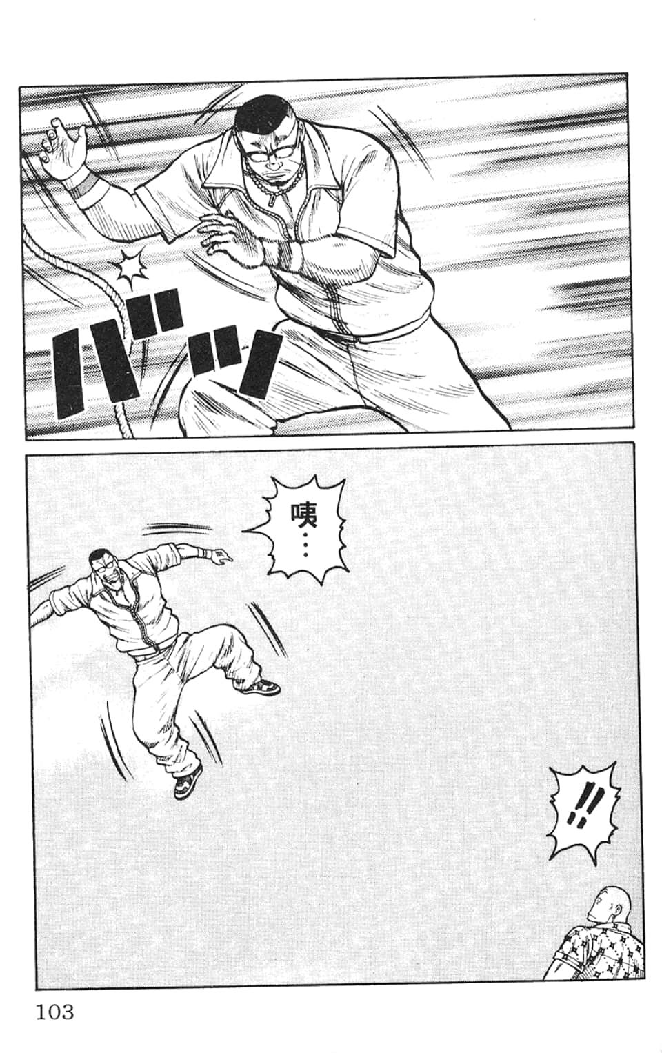 Page 104