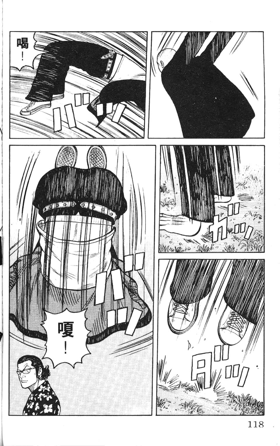 Page 119