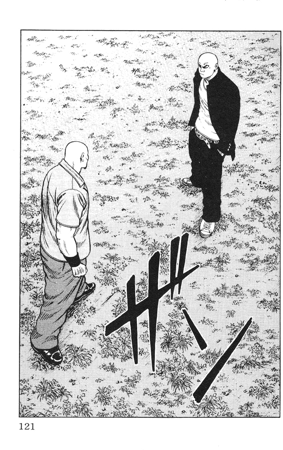 Page 122
