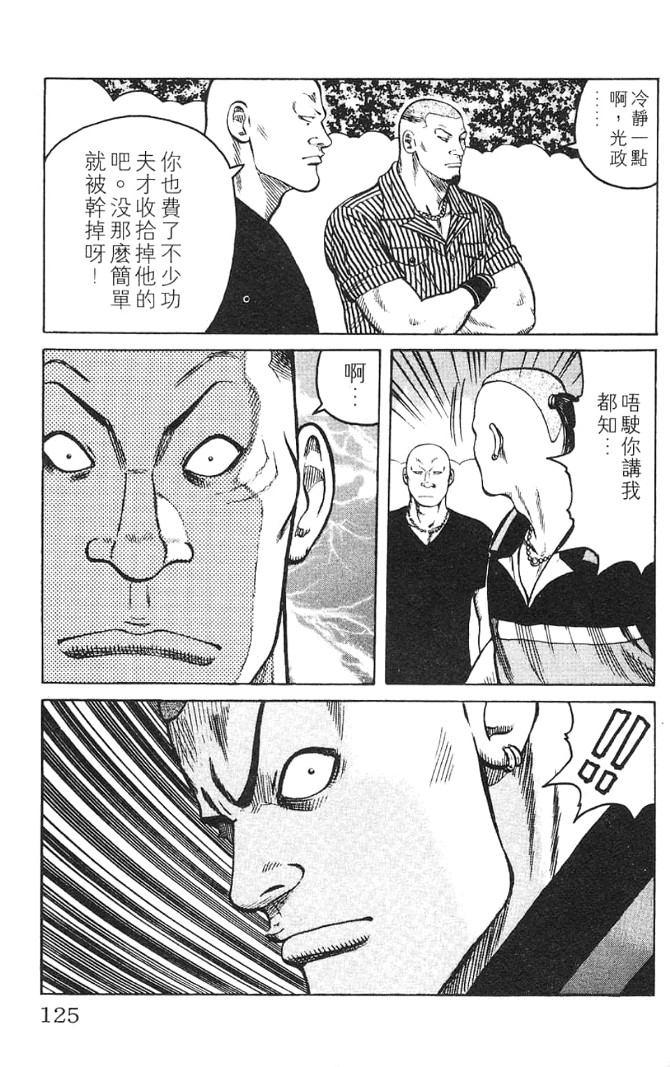 Page 126