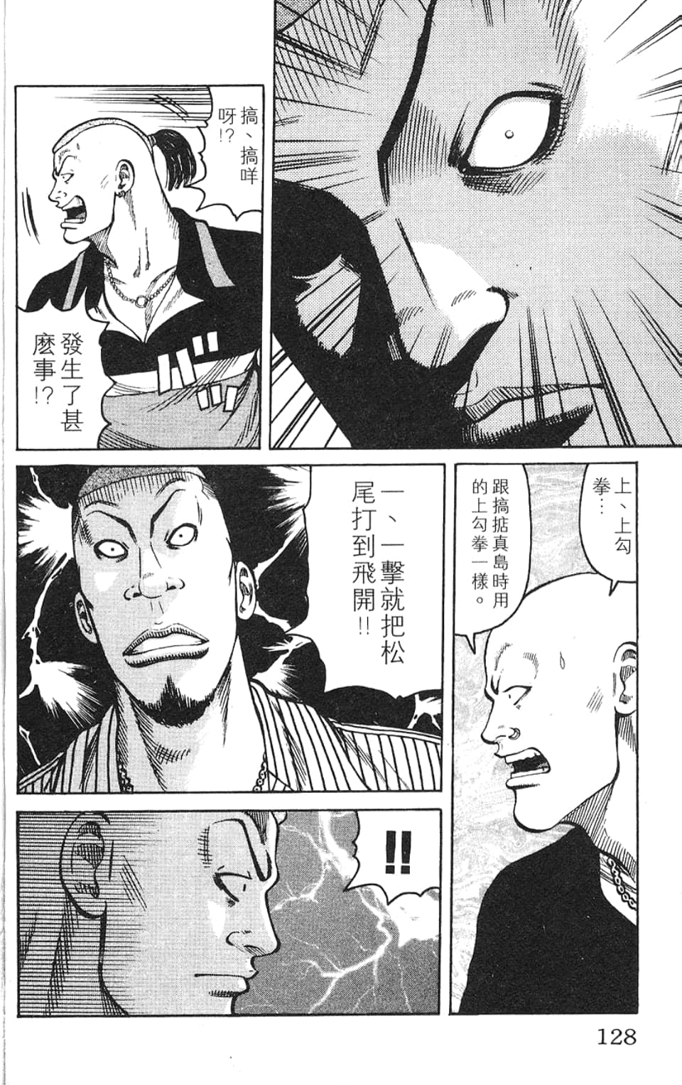 Page 129